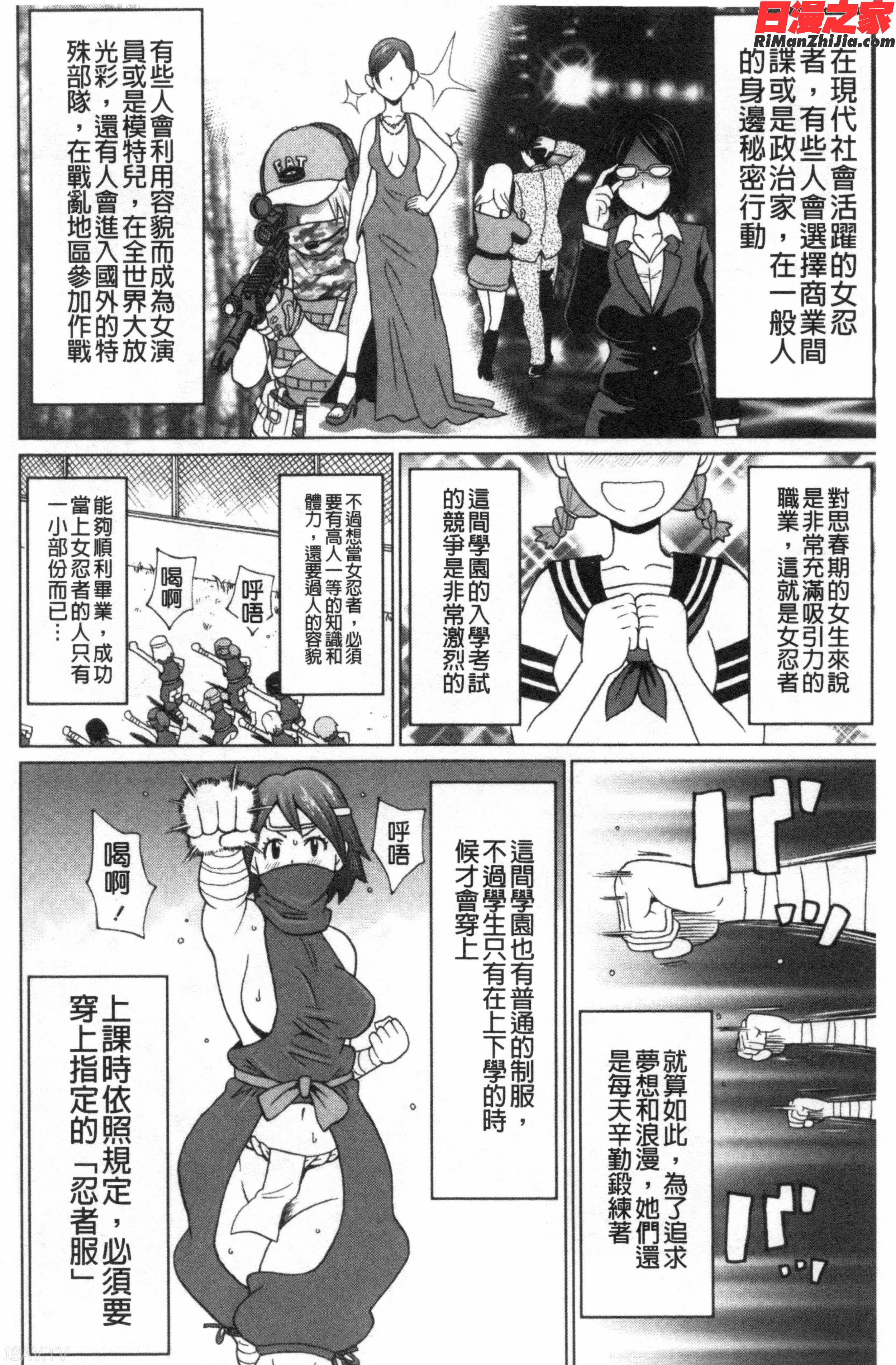 肉穴フルパッケージ漫画 免费阅读 整部漫画 103.jpg