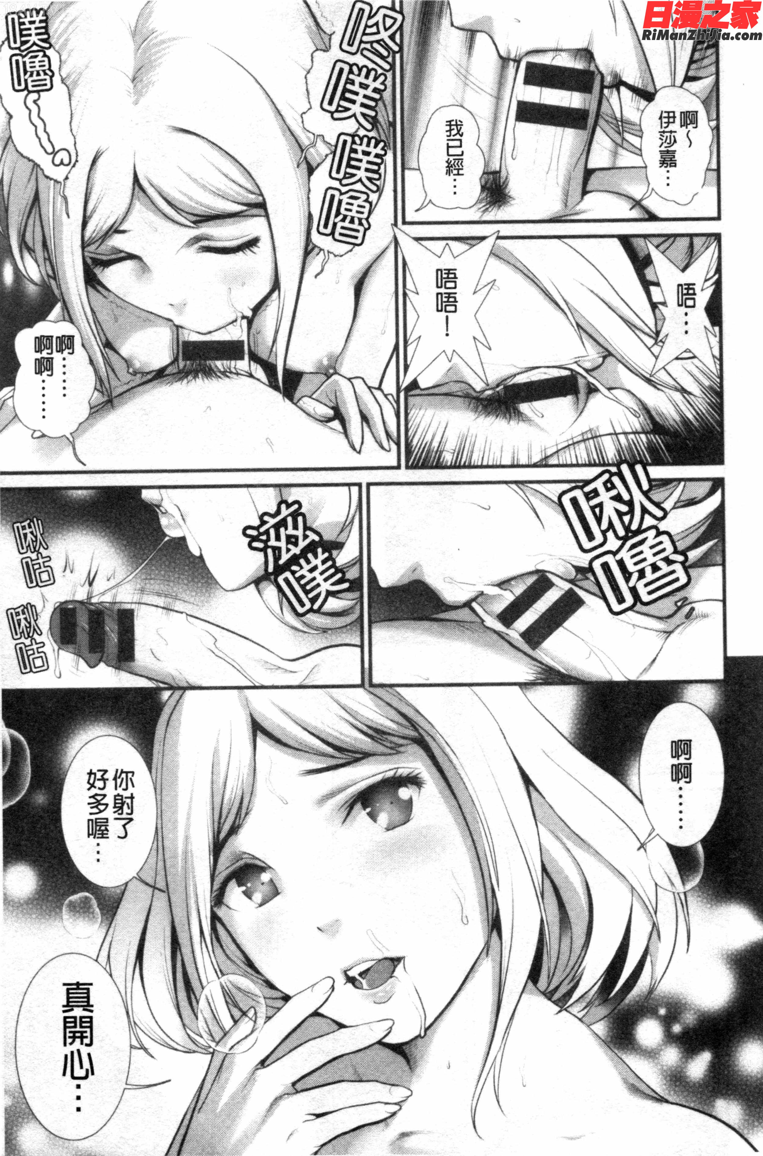 地下30mの蜜月を…(地下30m的蜜月是...)漫画 免费阅读 整部漫画 154.jpg