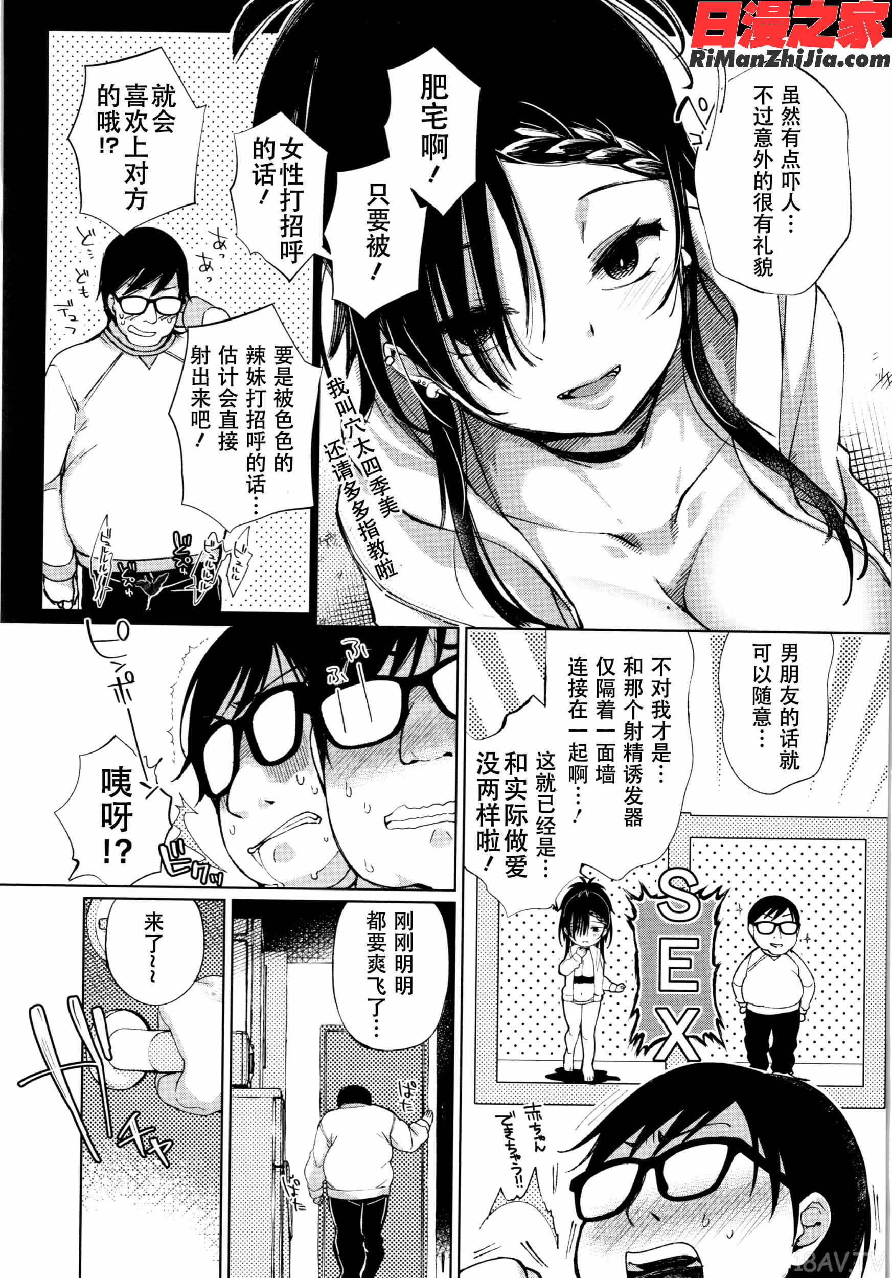 最弱ギャルはイきづらい! イラストカード总集篇漫画 免费阅读 整部漫画 7.jpg