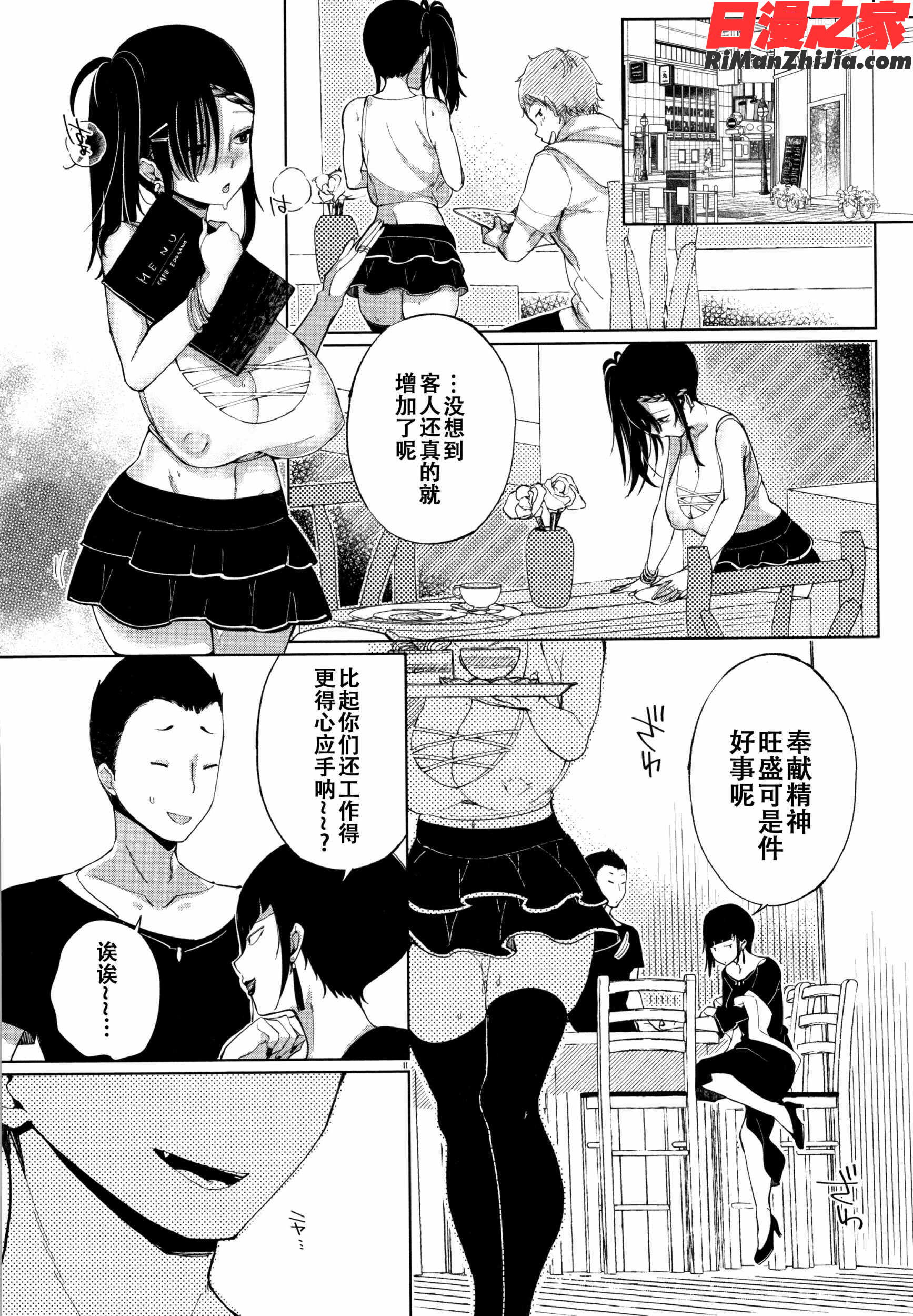 最弱ギャルはイきづらい! イラストカード总集篇漫画 免费阅读 整部漫画 40.jpg