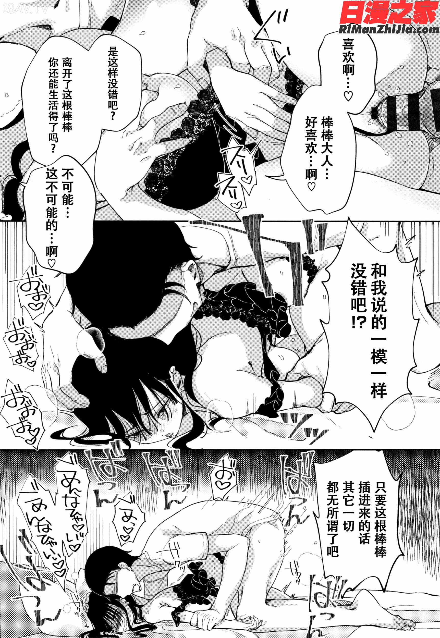 最弱ギャルはイきづらい! イラストカード总集篇漫画 免费阅读 整部漫画 89.jpg