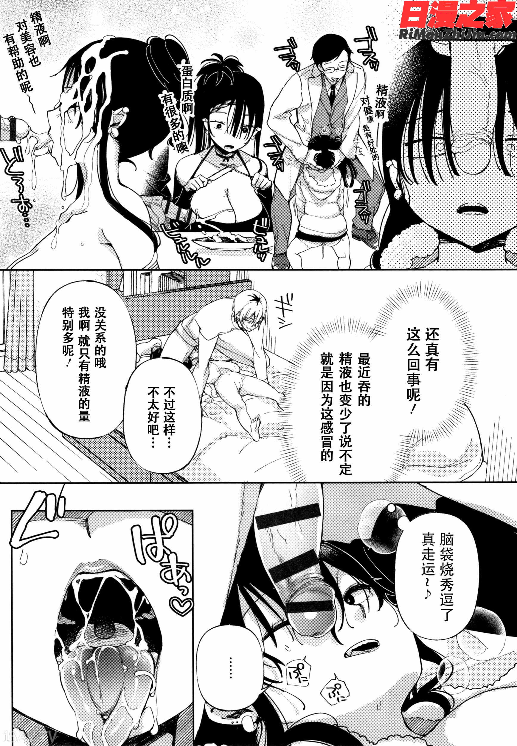 最弱ギャルはイきづらい! イラストカード总集篇漫画 免费阅读 整部漫画 109.jpg