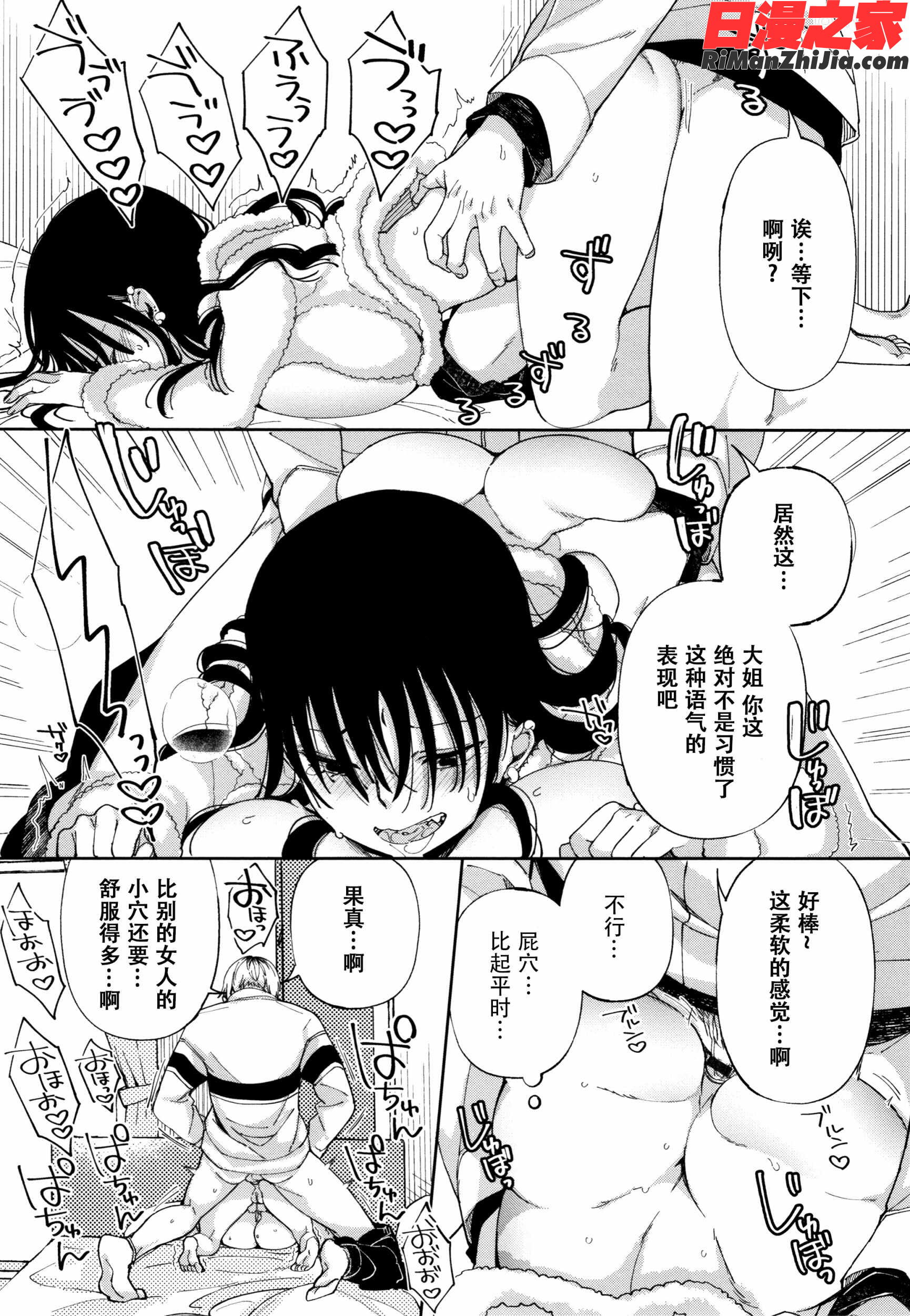 最弱ギャルはイきづらい! イラストカード总集篇漫画 免费阅读 整部漫画 115.jpg