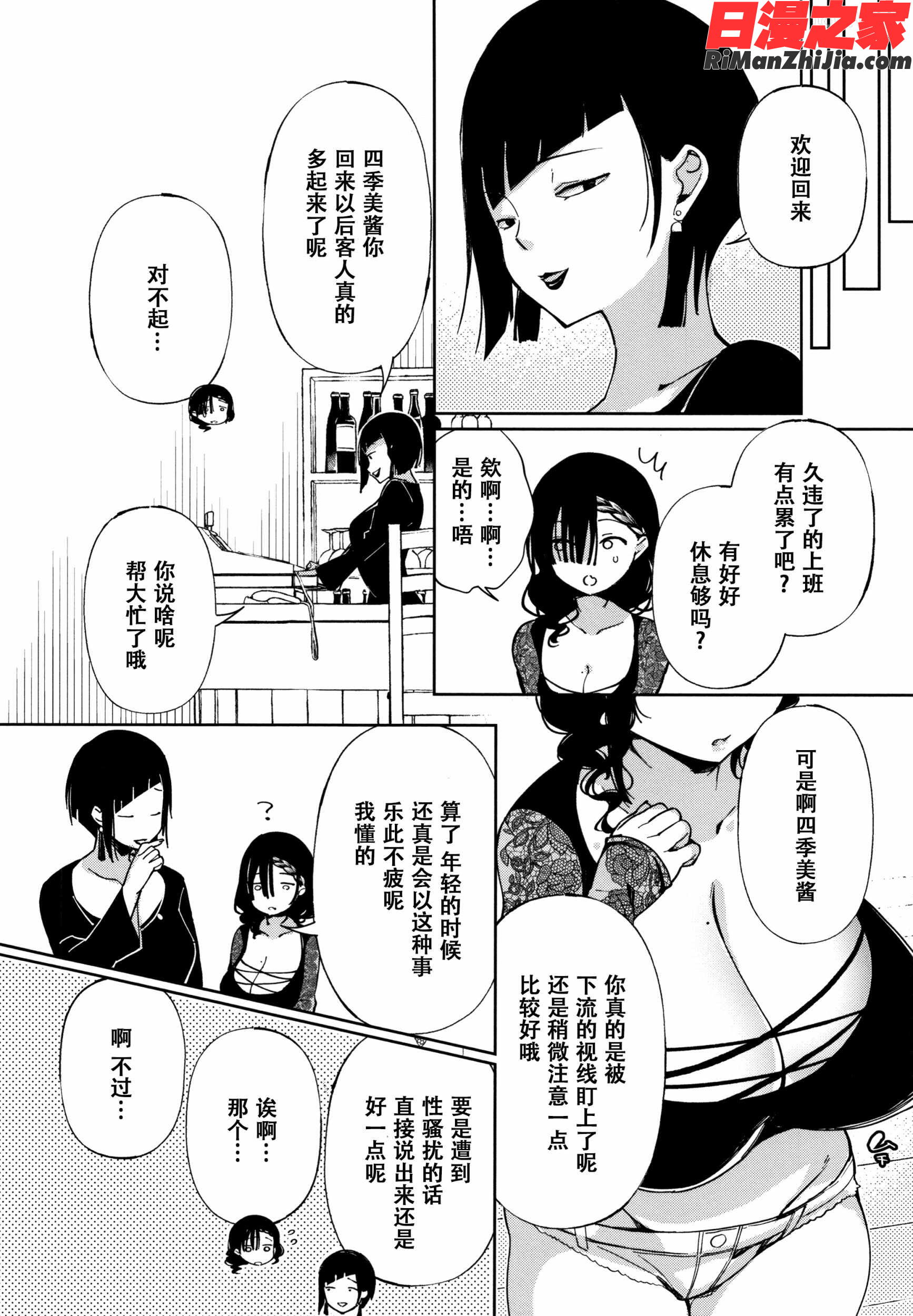 最弱ギャルはイきづらい! イラストカード总集篇漫画 免费阅读 整部漫画 128.jpg