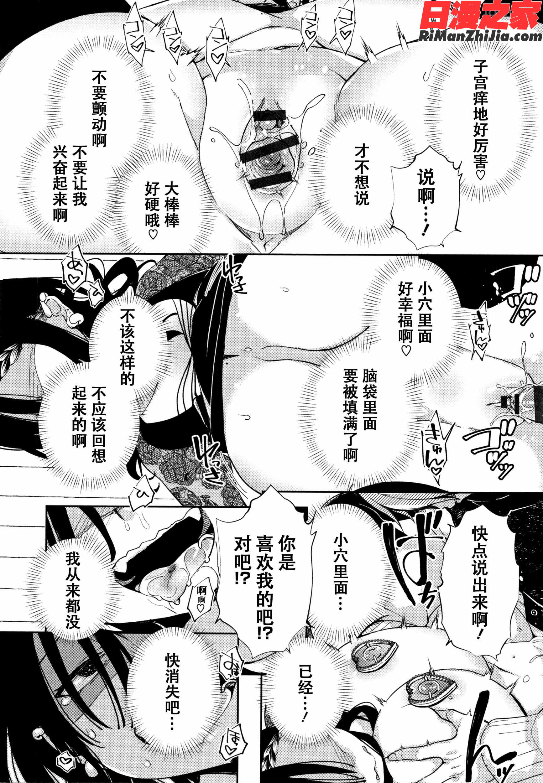 最弱ギャルはイきづらい! イラストカード总集篇漫画 免费阅读 整部漫画 146.jpg