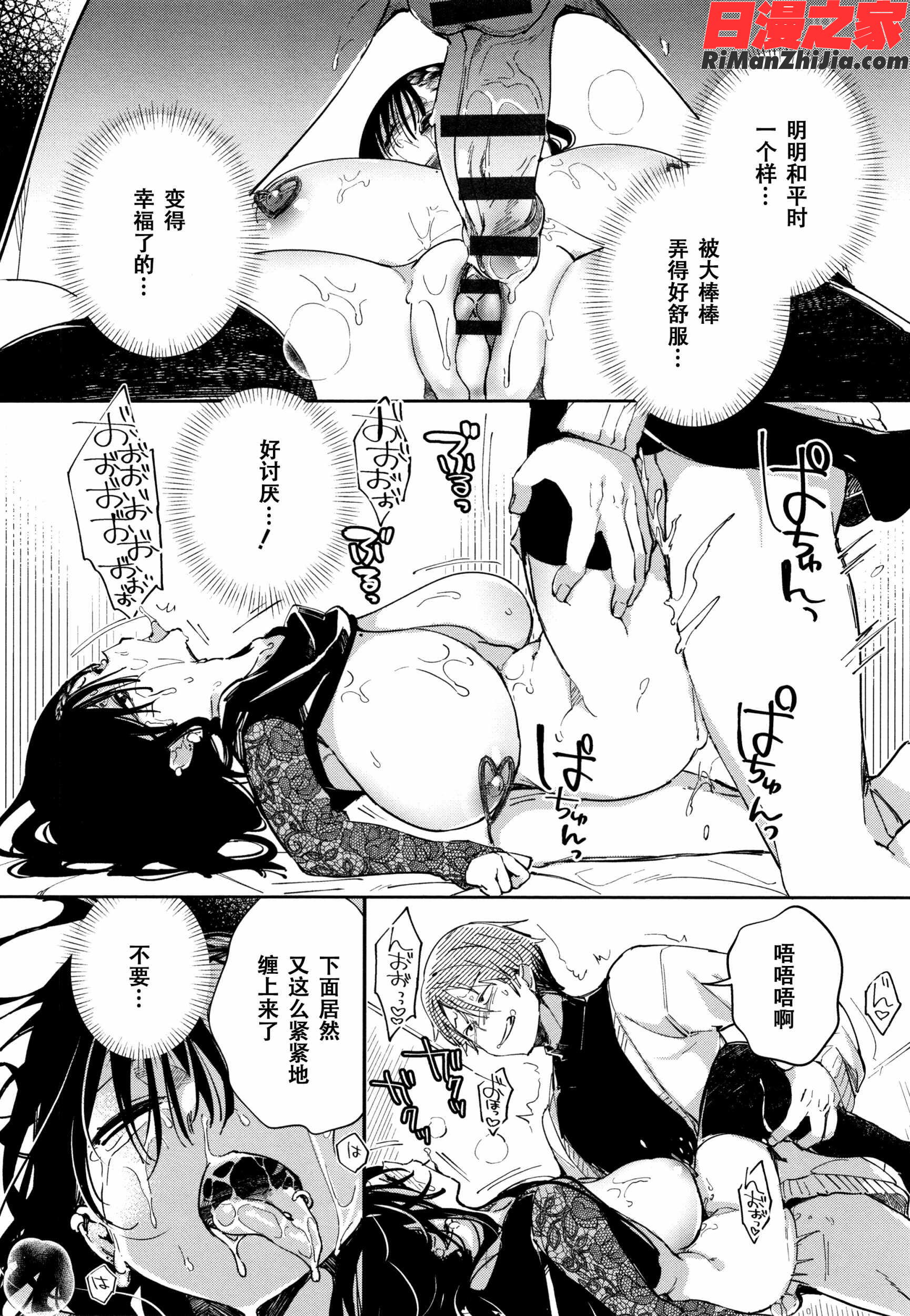 最弱ギャルはイきづらい! イラストカード总集篇漫画 免费阅读 整部漫画 154.jpg