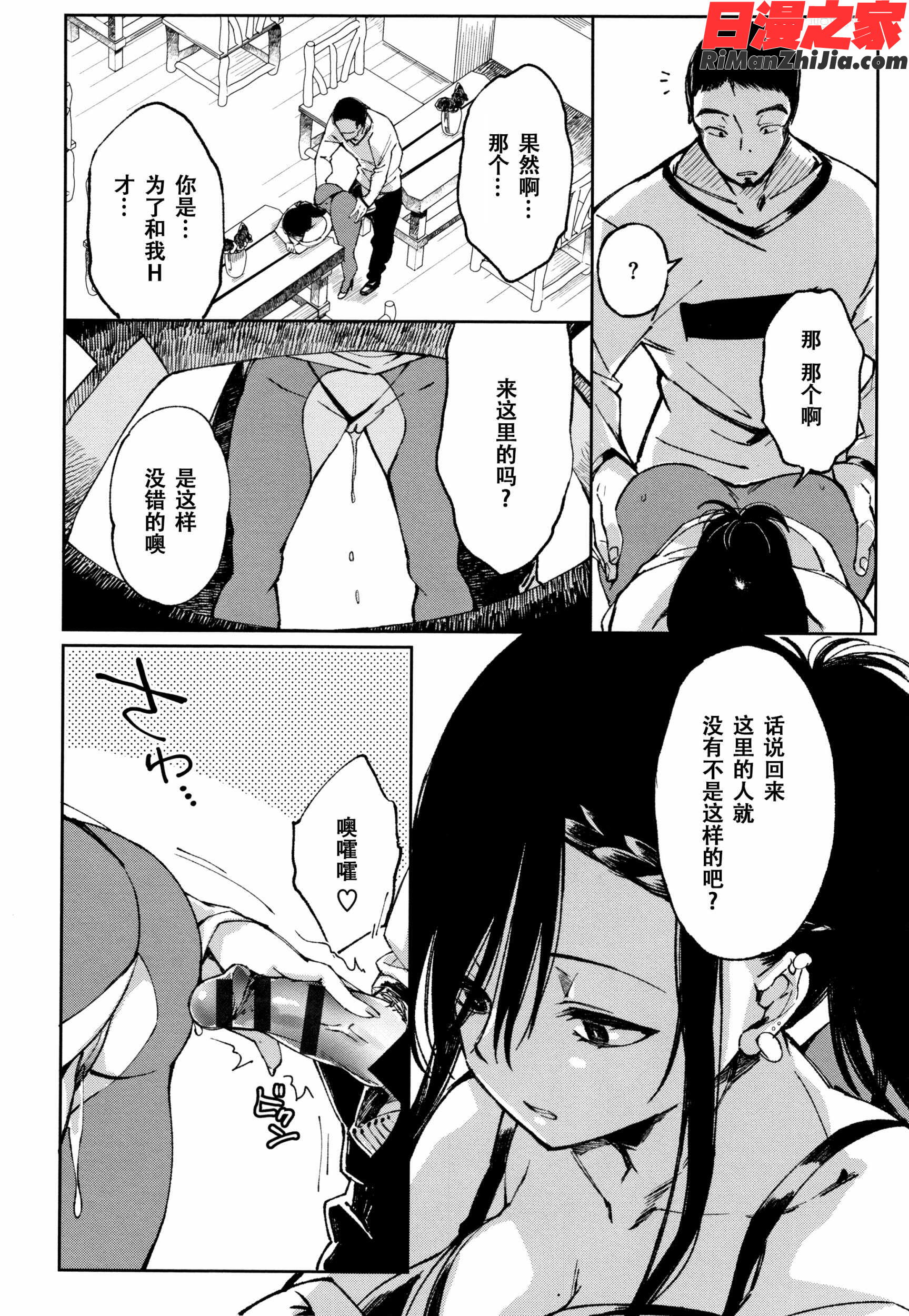 最弱ギャルはイきづらい! イラストカード总集篇漫画 免费阅读 整部漫画 178.jpg