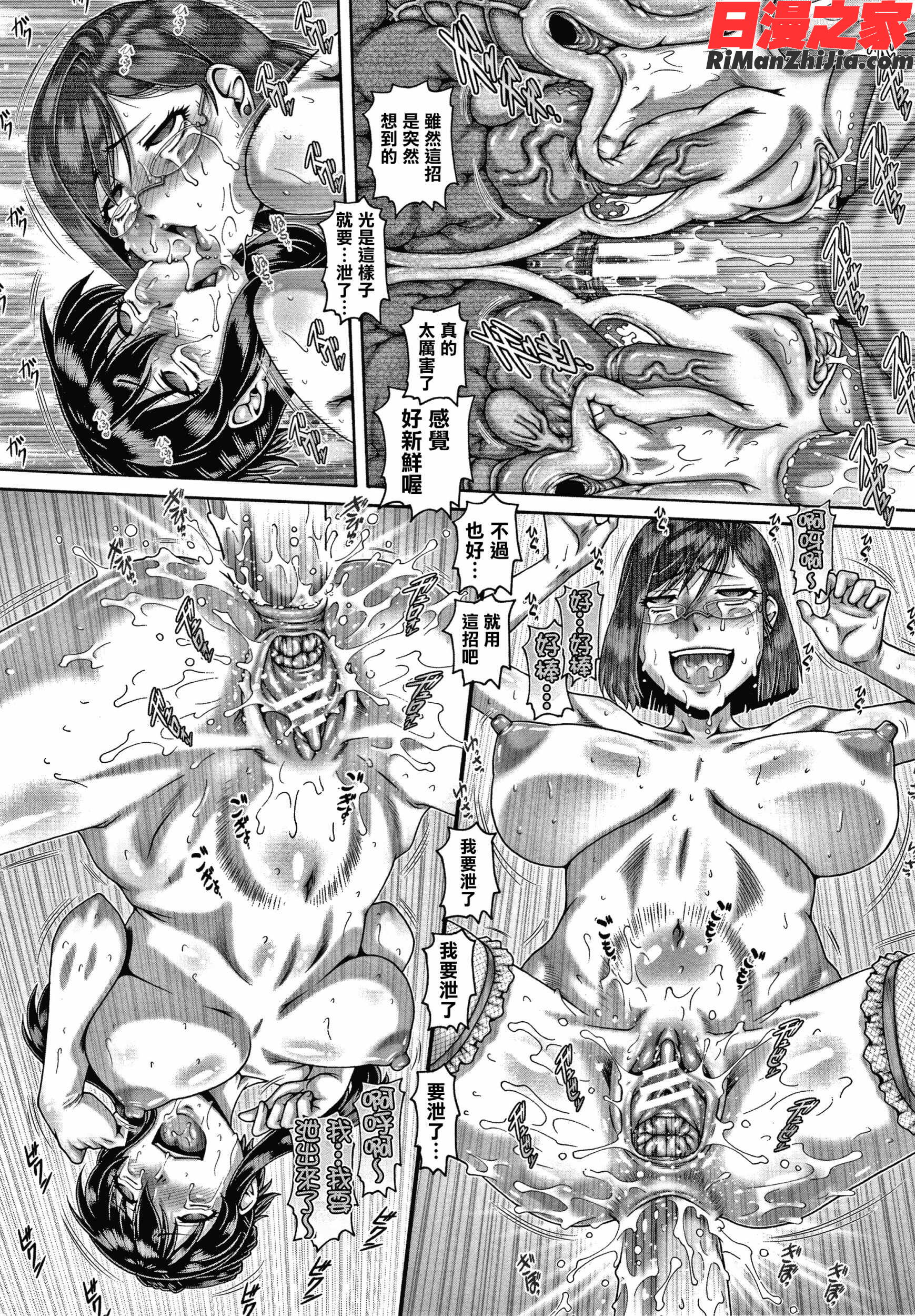 ビッチな淫姉さまぁ漫画 免费阅读 整部漫画 170.jpg