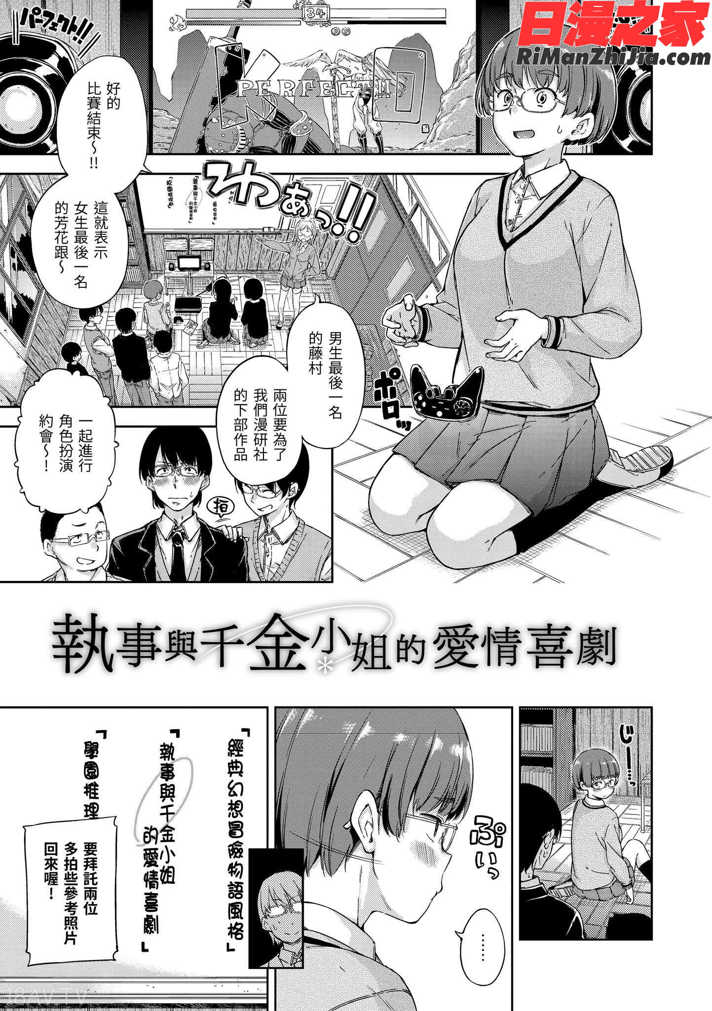 キャンディドロップCandyDrop漫画 免费阅读 整部漫画 121.jpg