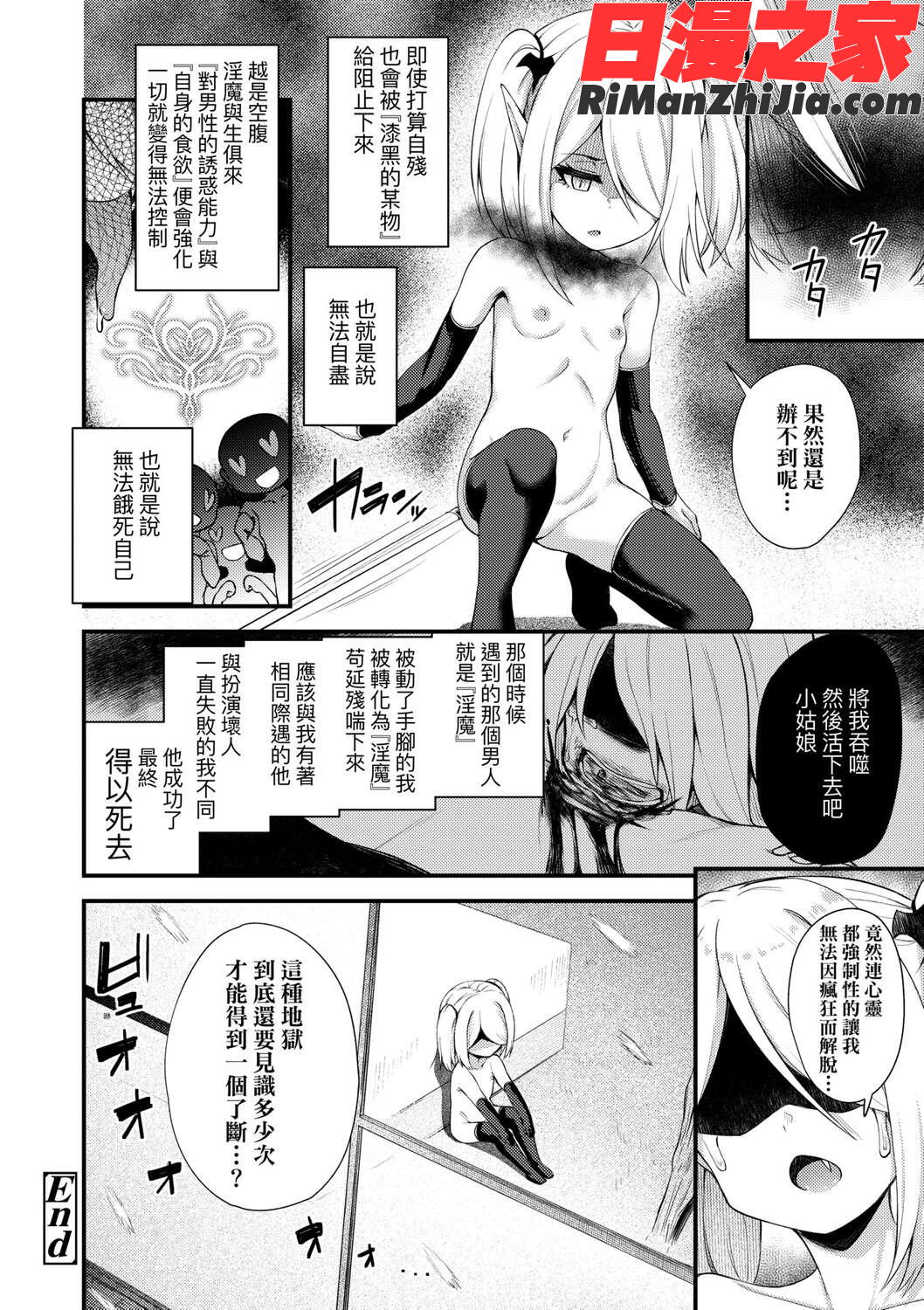 長寿戯画(長壽戲畫)漫画 免费阅读 整部漫画 116.jpg