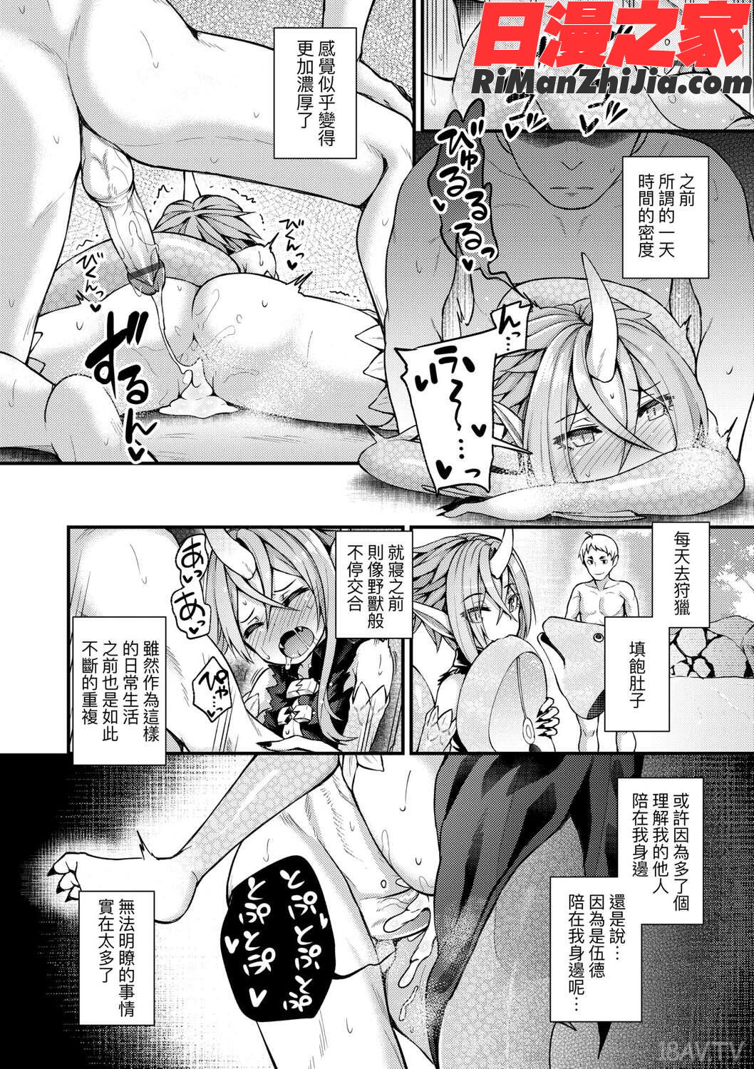 長寿戯画(長壽戲畫)漫画 免费阅读 整部漫画 158.jpg