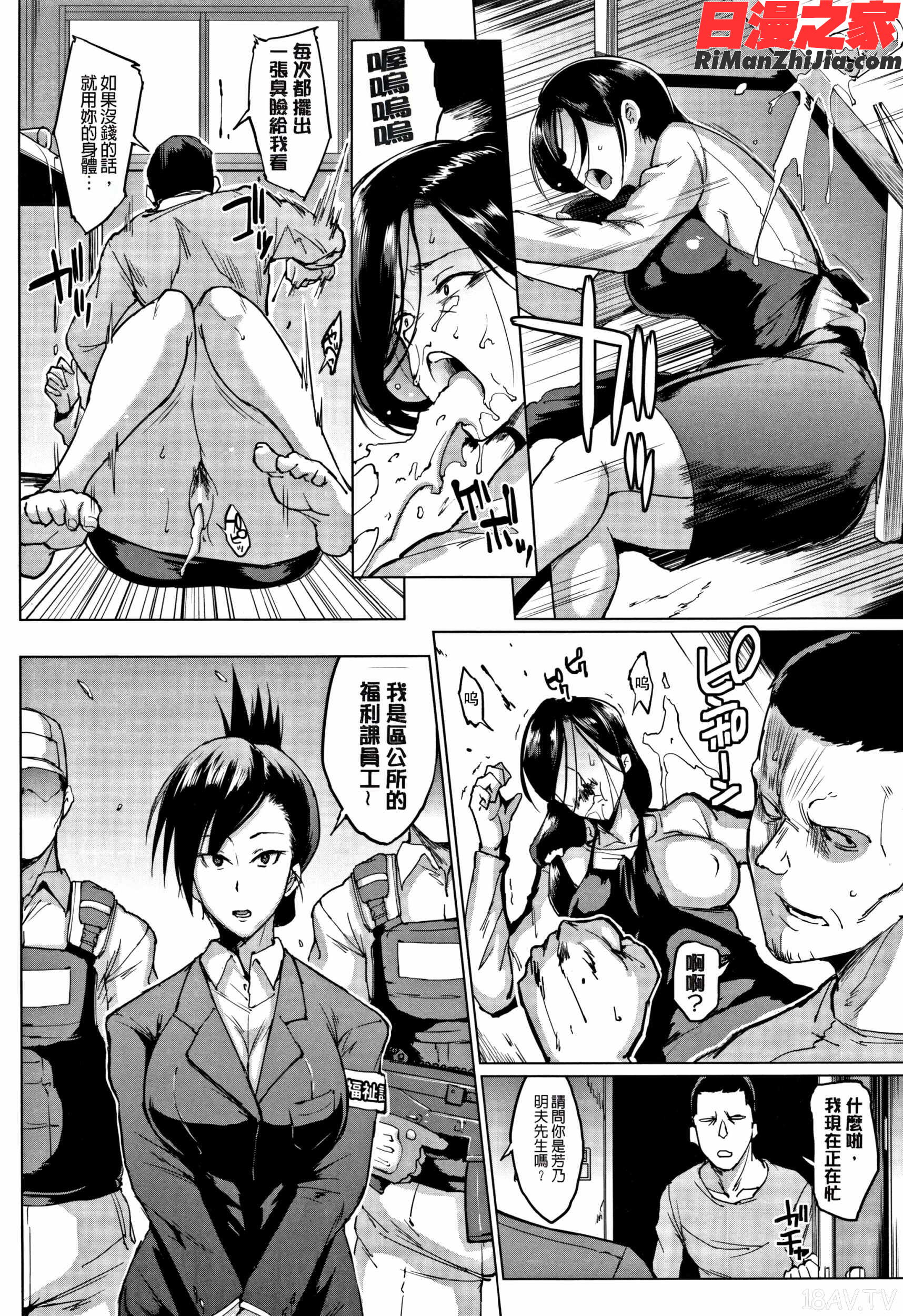 ドールズ漫画 免费阅读 整部漫画 292.jpg