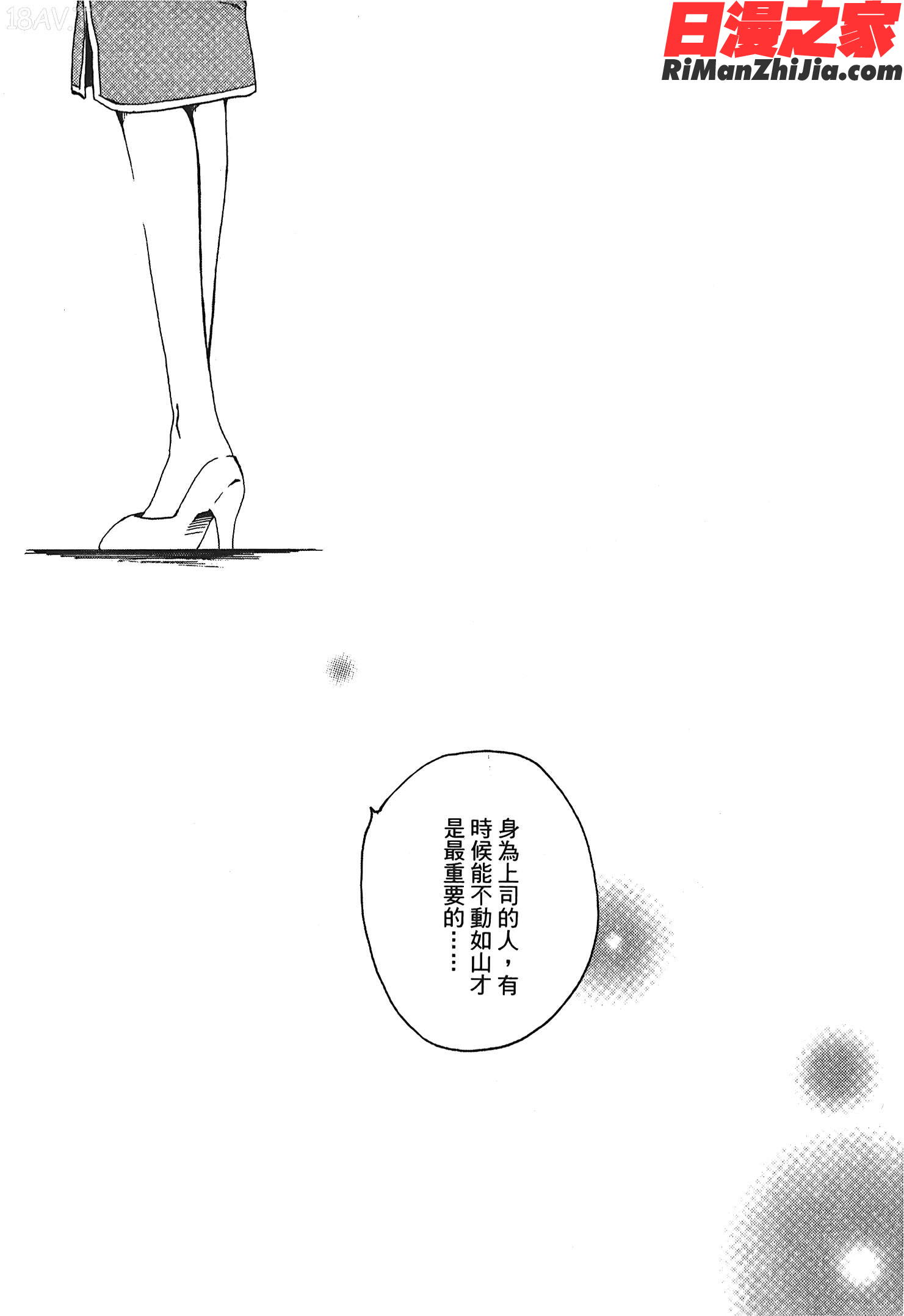 肛之練精師6漫画 免费阅读 整部漫画 107.jpg