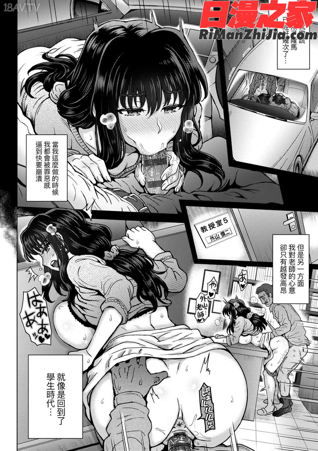 こころのこり漫画 免费阅读 整部漫画 40.jpg