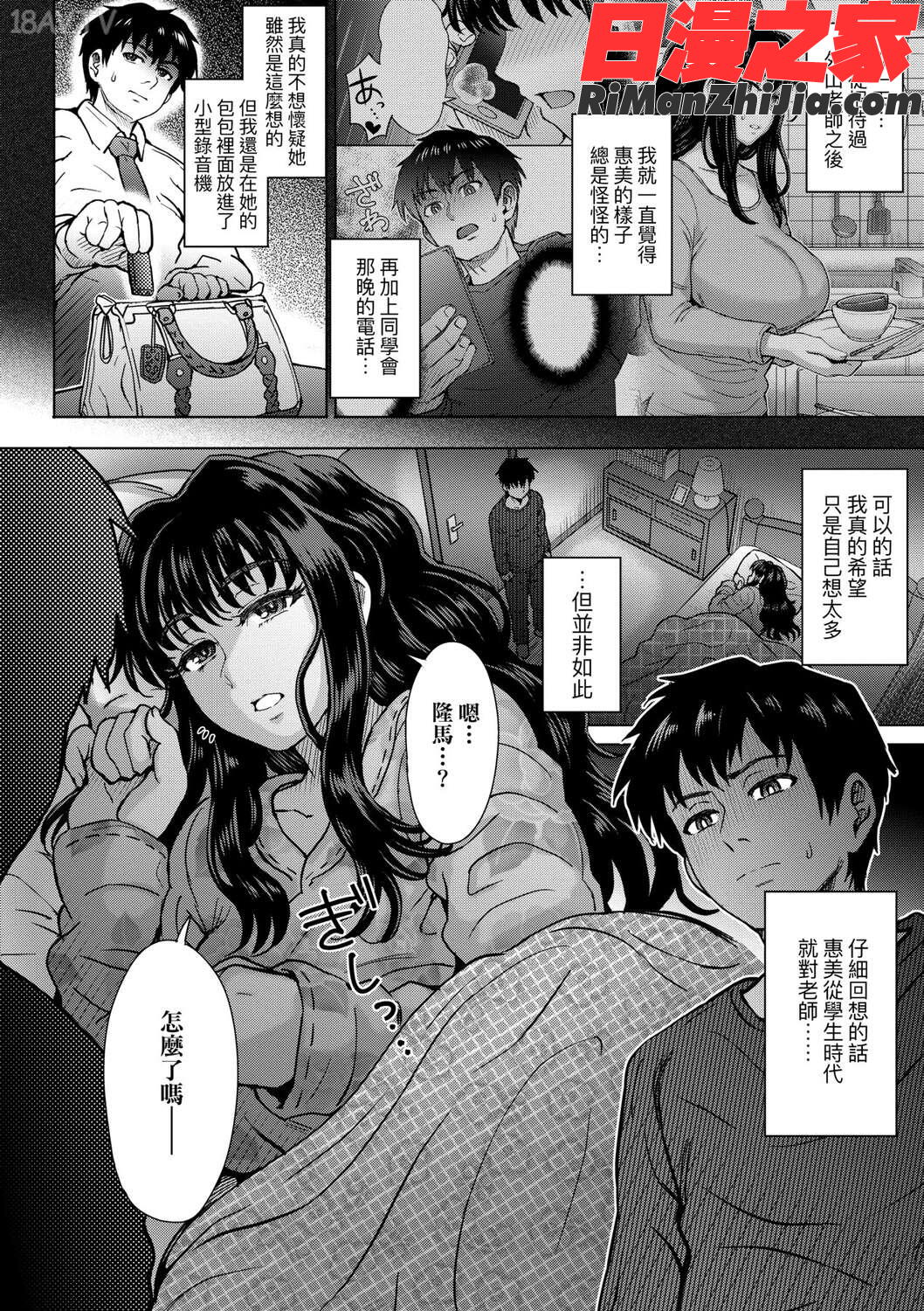 こころのこり漫画 免费阅读 整部漫画 60.jpg