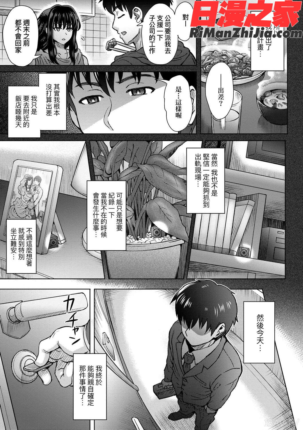 こころのこり漫画 免费阅读 整部漫画 65.jpg