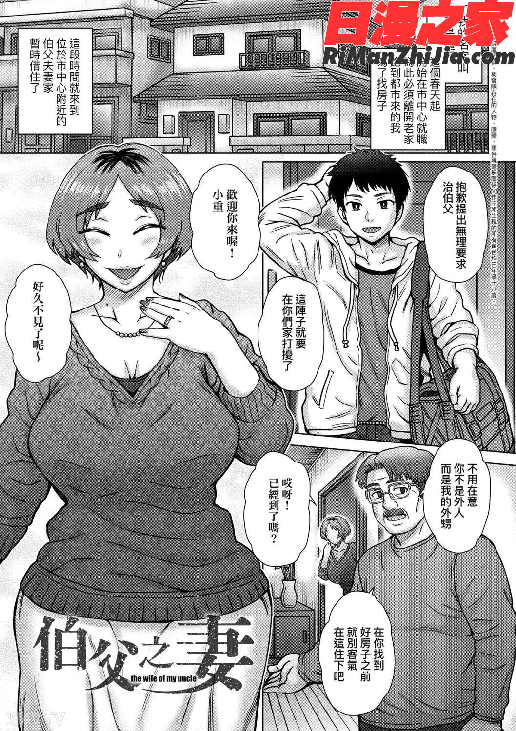 こころのこり漫画 免费阅读 整部漫画 109.jpg