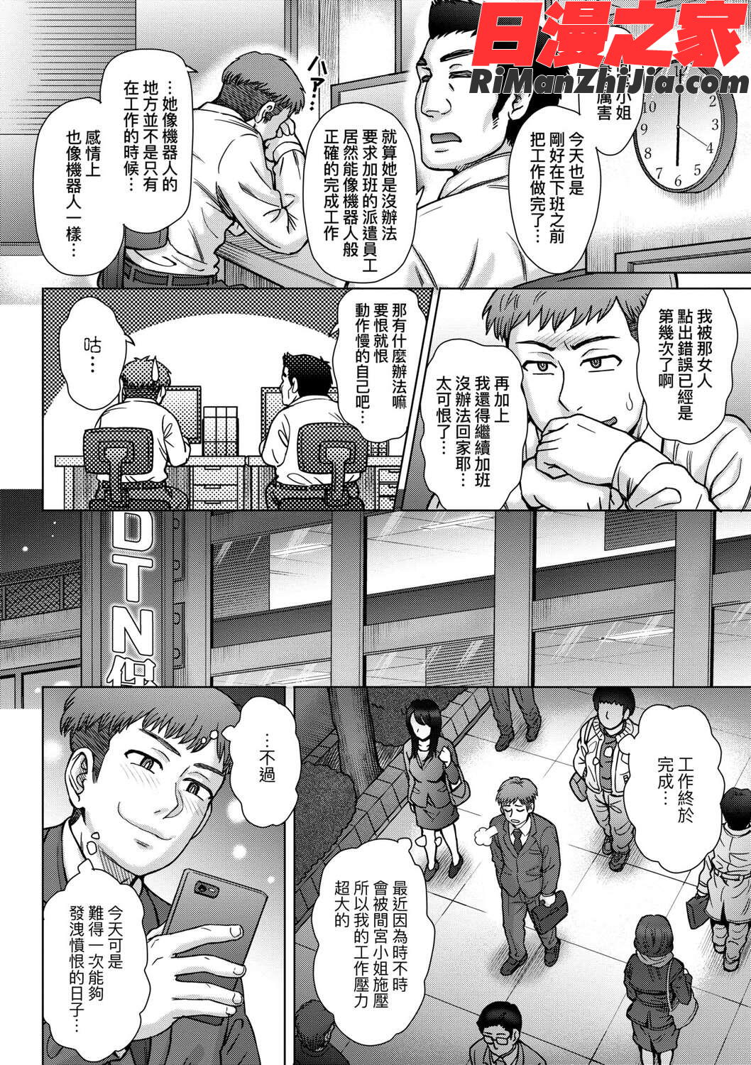 こころのこり漫画 免费阅读 整部漫画 134.jpg