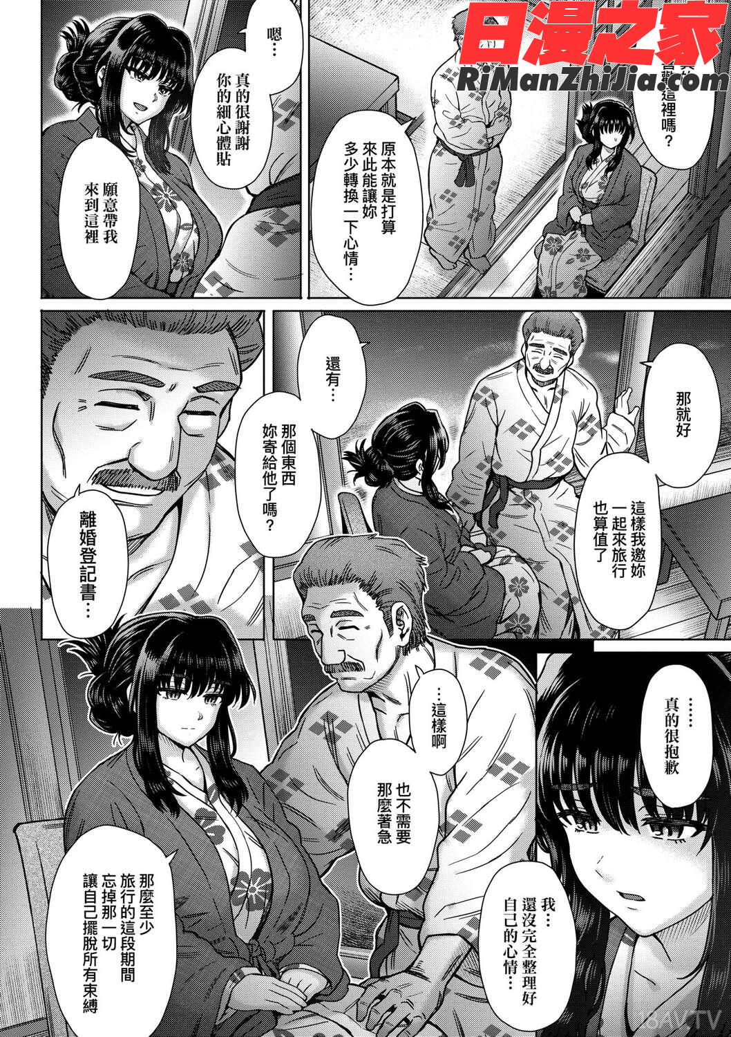 こころのこり漫画 免费阅读 整部漫画 174.jpg