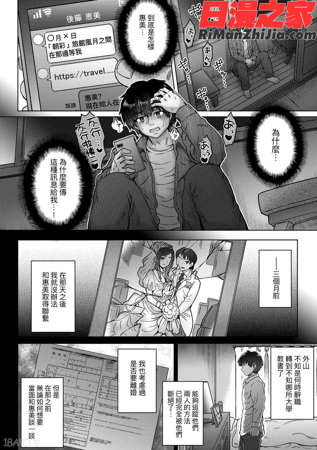 こころのこり漫画 免费阅读 整部漫画 176.jpg