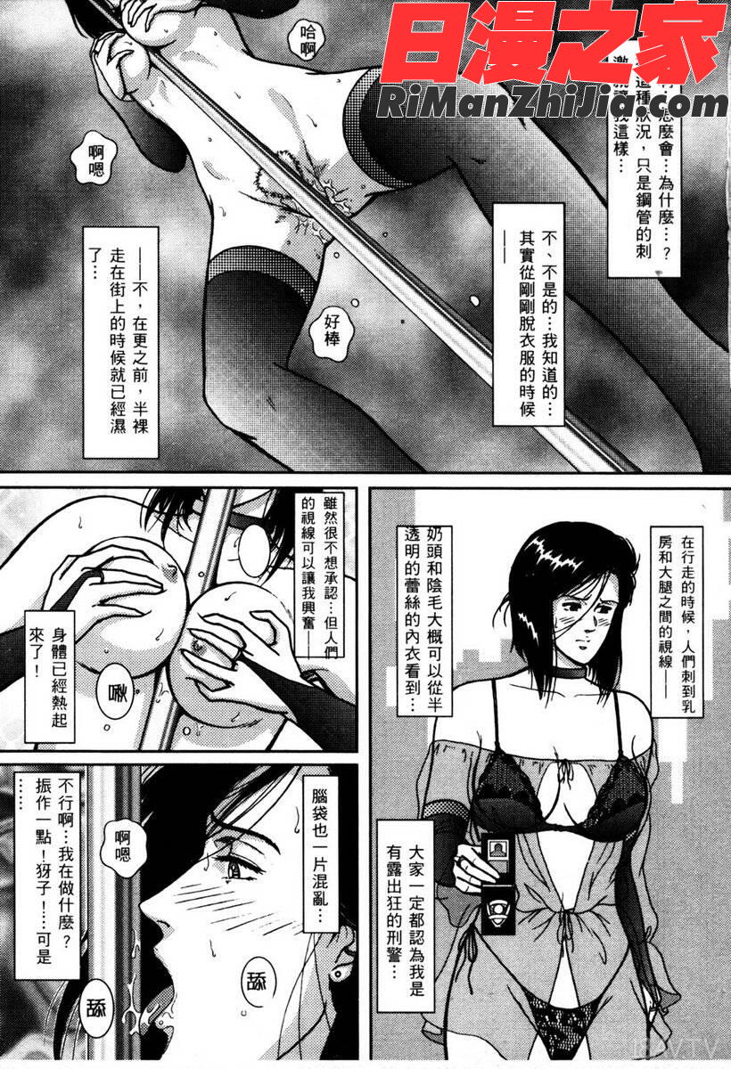 TownHunter都市獵人漫画 免费阅读 整部漫画 42.jpg