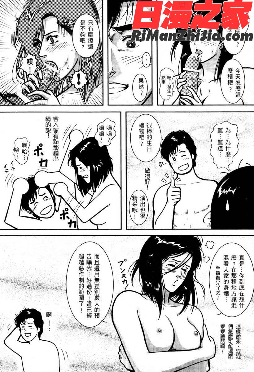 TownHunter都市獵人漫画 免费阅读 整部漫画 63.jpg