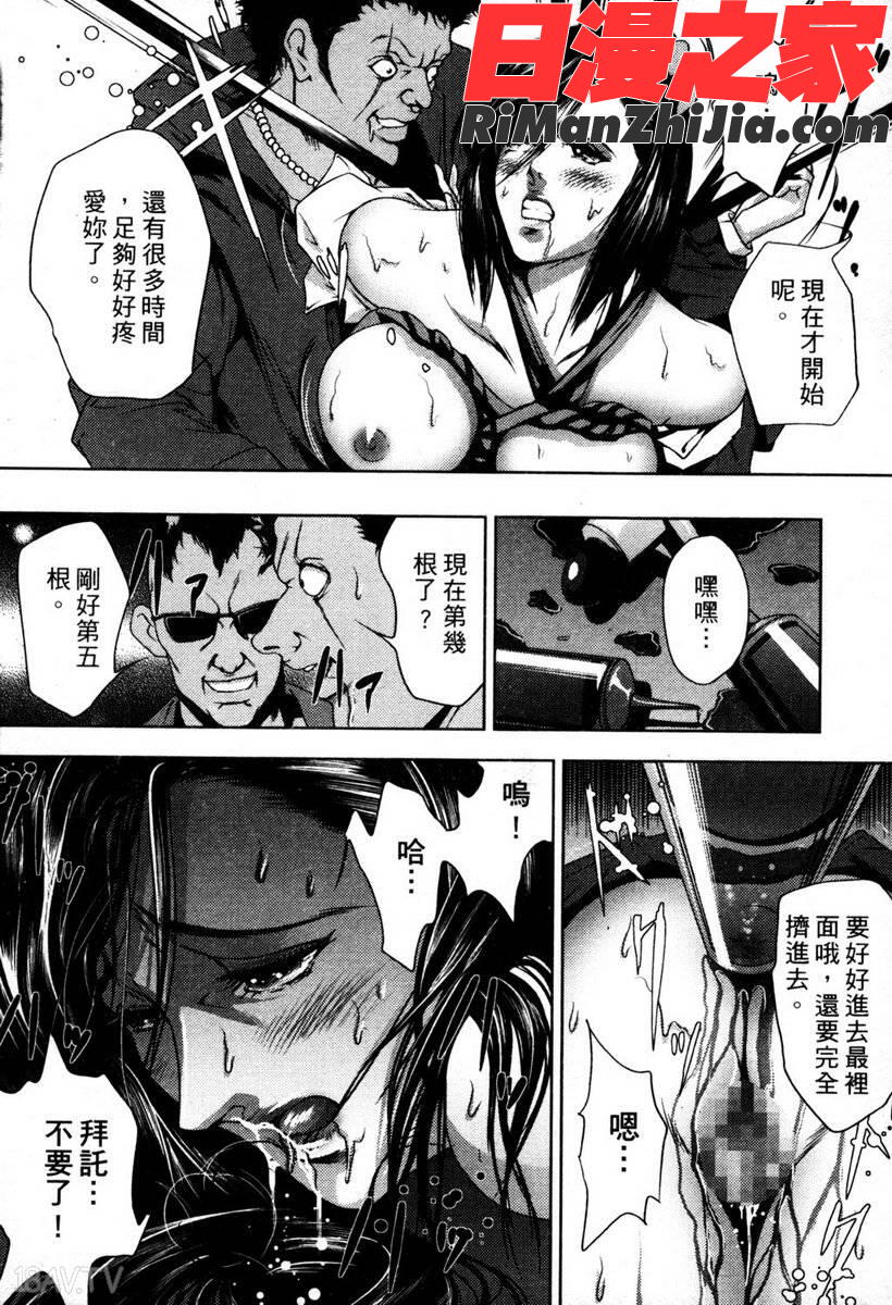 TownHunter都市獵人漫画 免费阅读 整部漫画 97.jpg