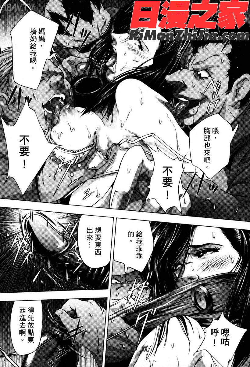 TownHunter都市獵人漫画 免费阅读 整部漫画 100.jpg