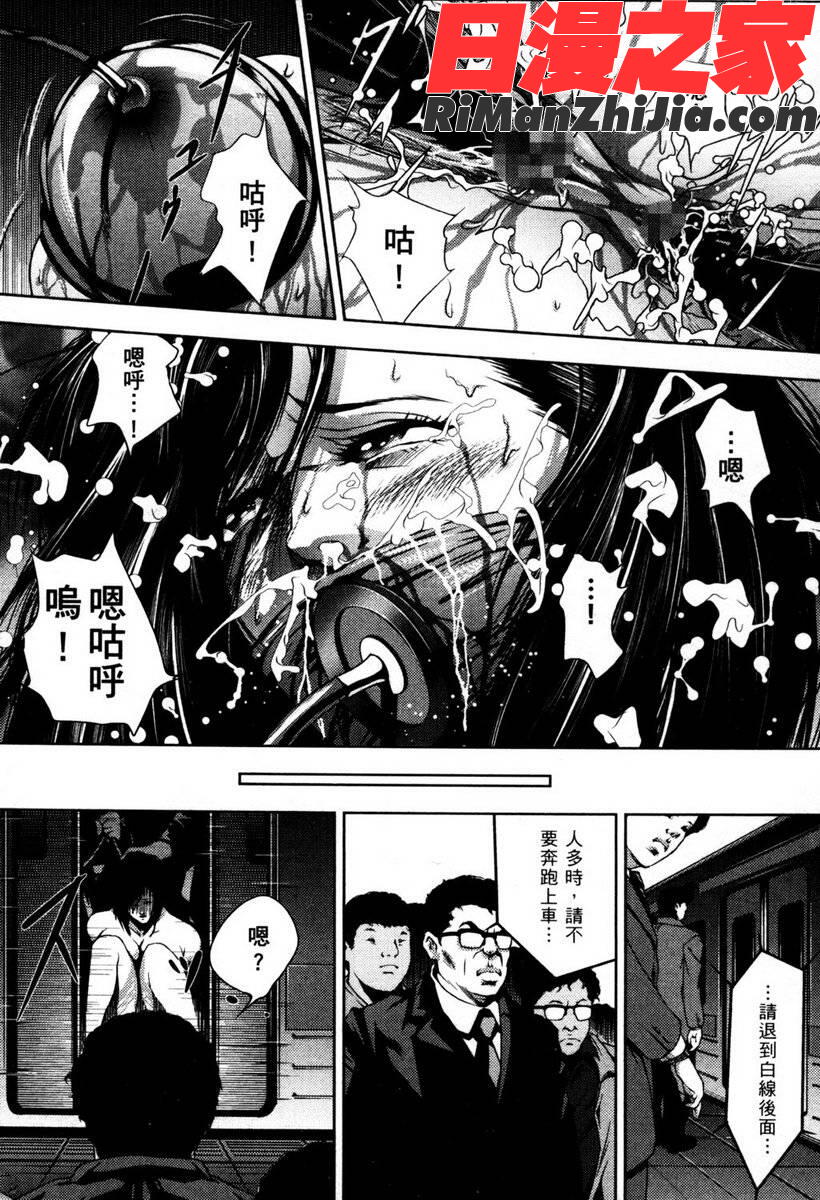 TownHunter都市獵人漫画 免费阅读 整部漫画 102.jpg