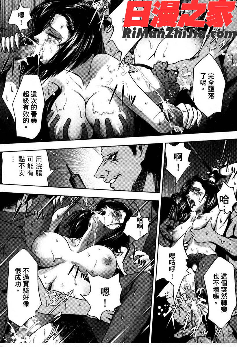 TownHunter都市獵人漫画 免费阅读 整部漫画 107.jpg