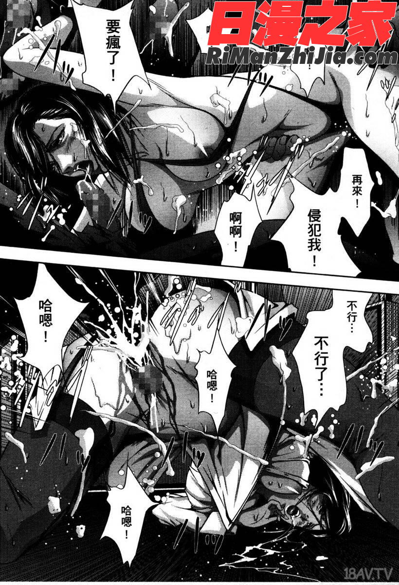 TownHunter都市獵人漫画 免费阅读 整部漫画 109.jpg