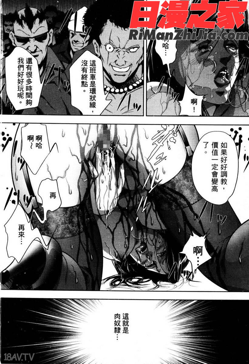 TownHunter都市獵人漫画 免费阅读 整部漫画 111.jpg