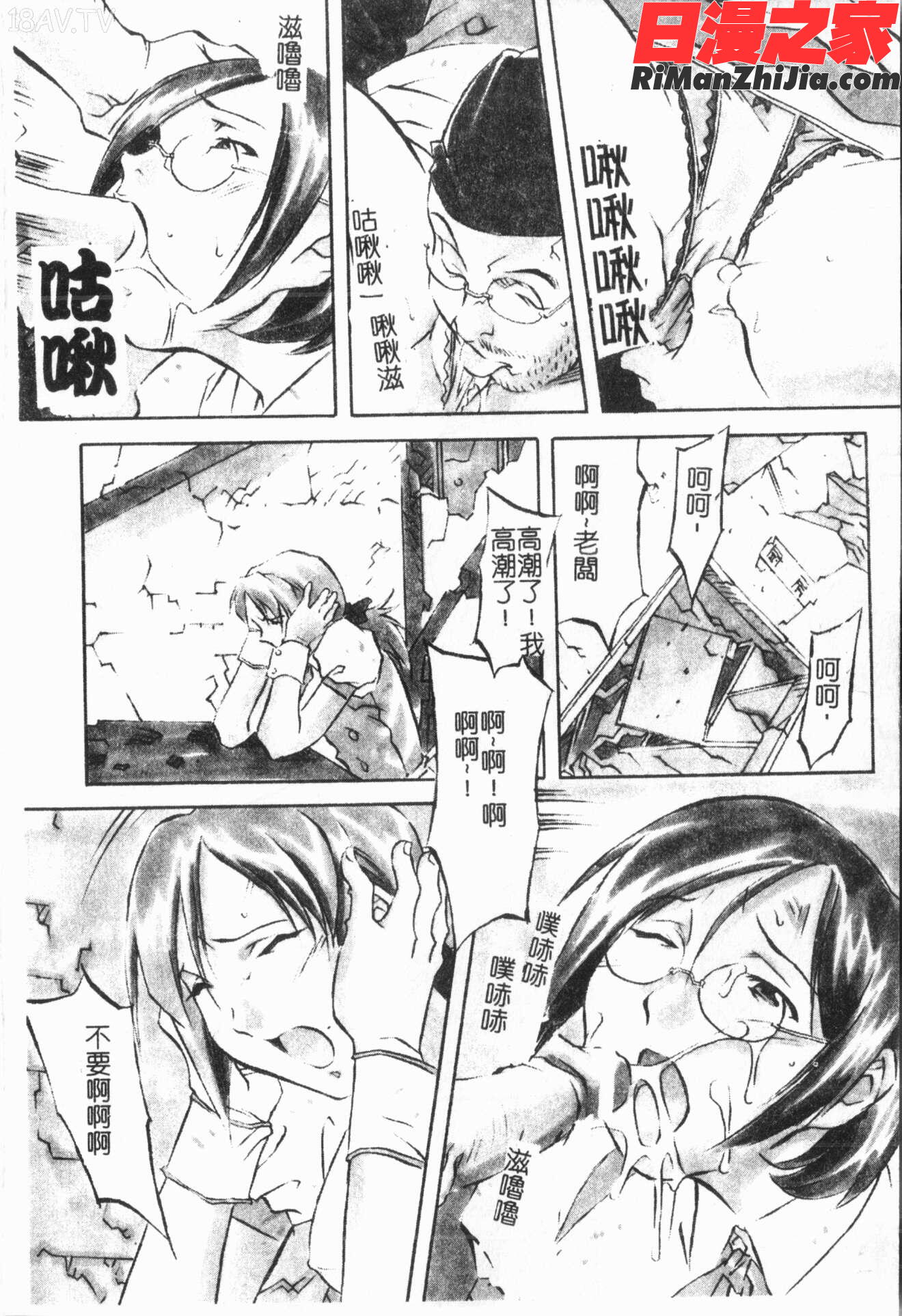 洞穴女王漫画 免费阅读 整部漫画 8.jpg