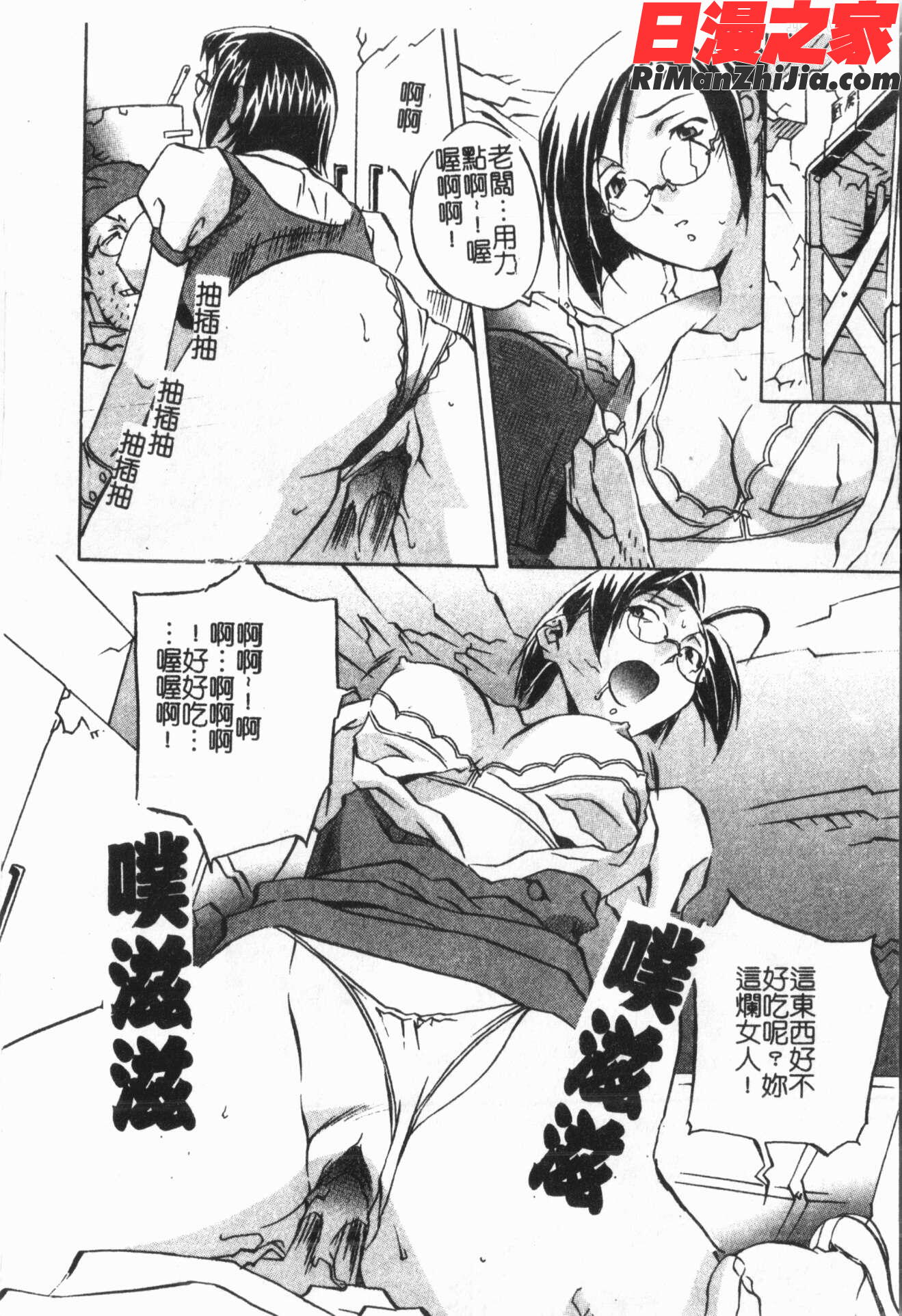 洞穴女王漫画 免费阅读 整部漫画 28.jpg