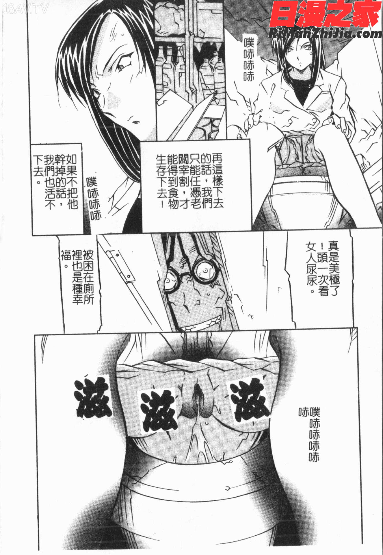 洞穴女王漫画 免费阅读 整部漫画 40.jpg