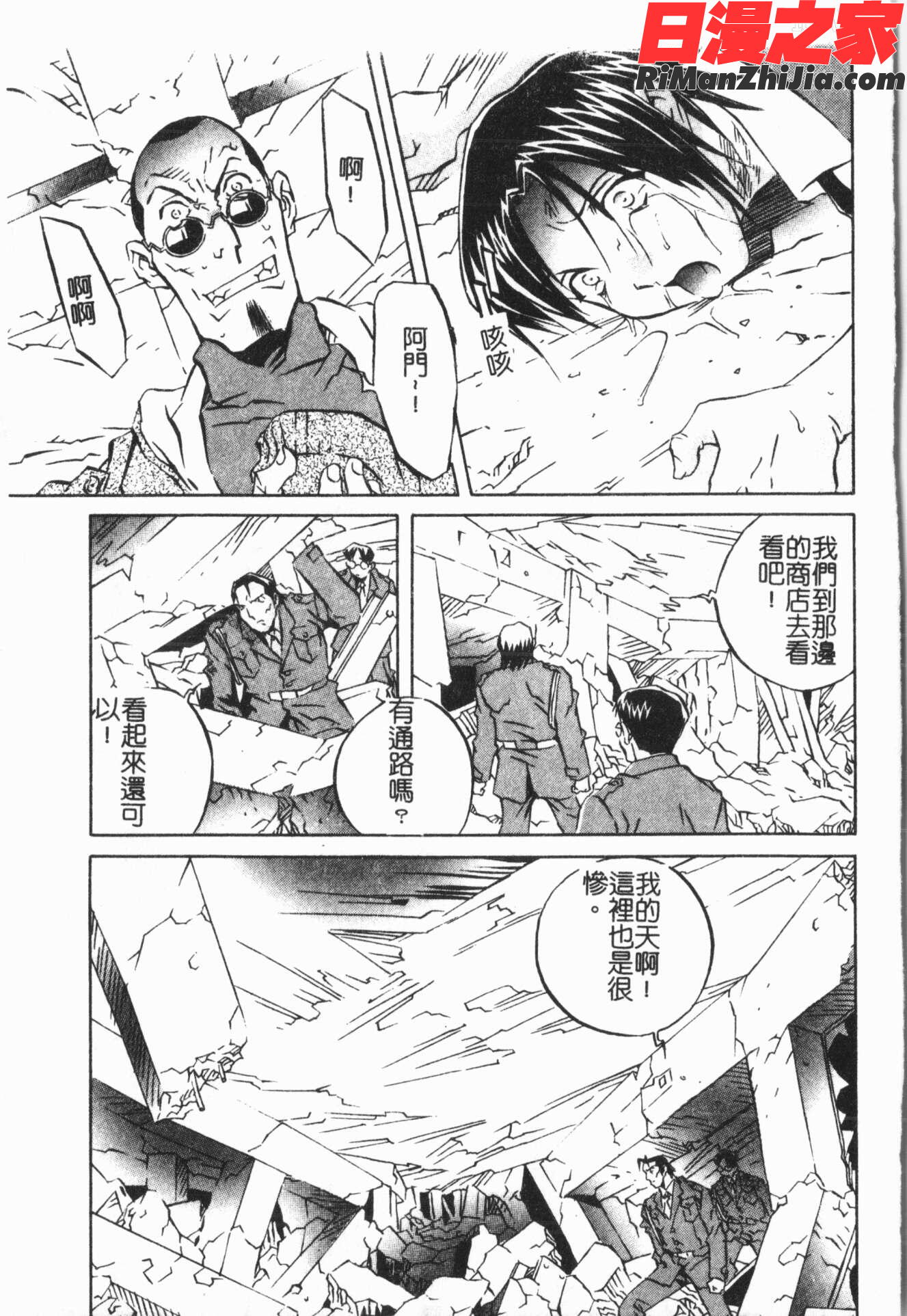 洞穴女王漫画 免费阅读 整部漫画 53.jpg