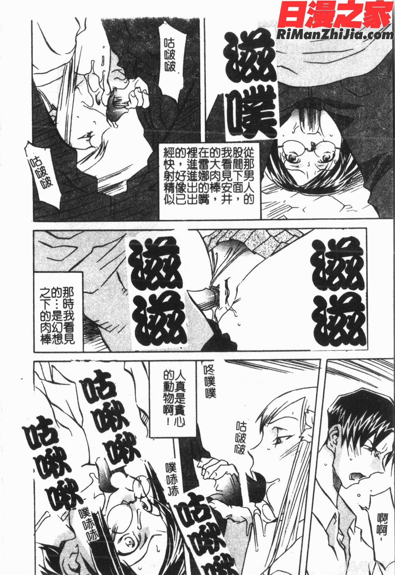 洞穴女王漫画 免费阅读 整部漫画 110.jpg