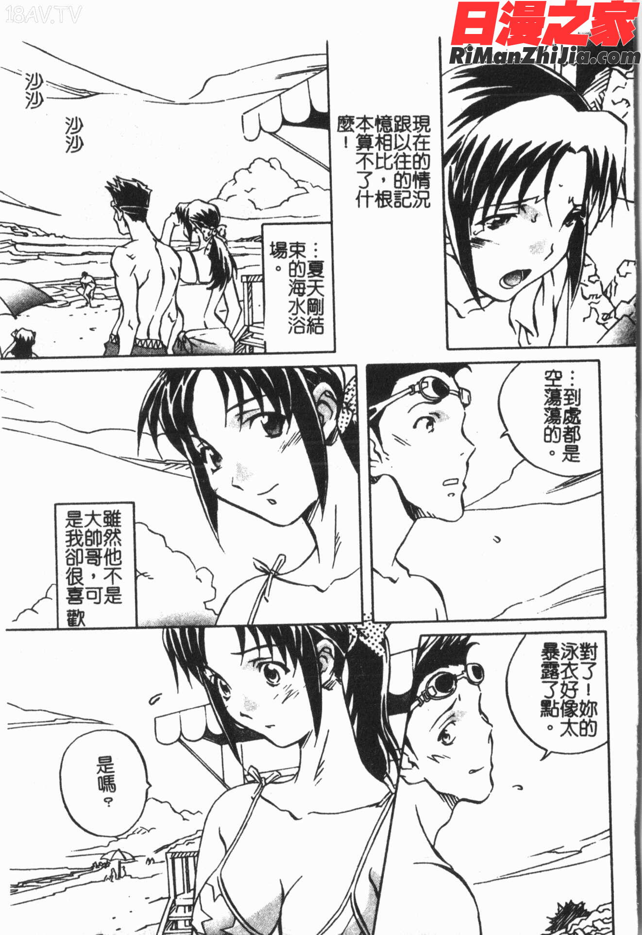 洞穴女王漫画 免费阅读 整部漫画 123.jpg