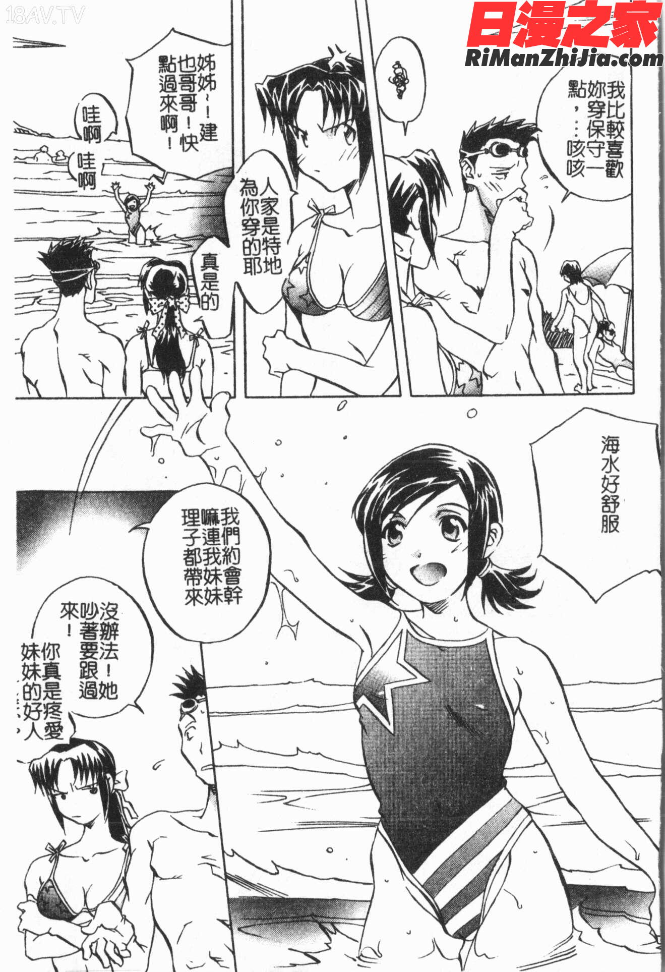 洞穴女王漫画 免费阅读 整部漫画 125.jpg