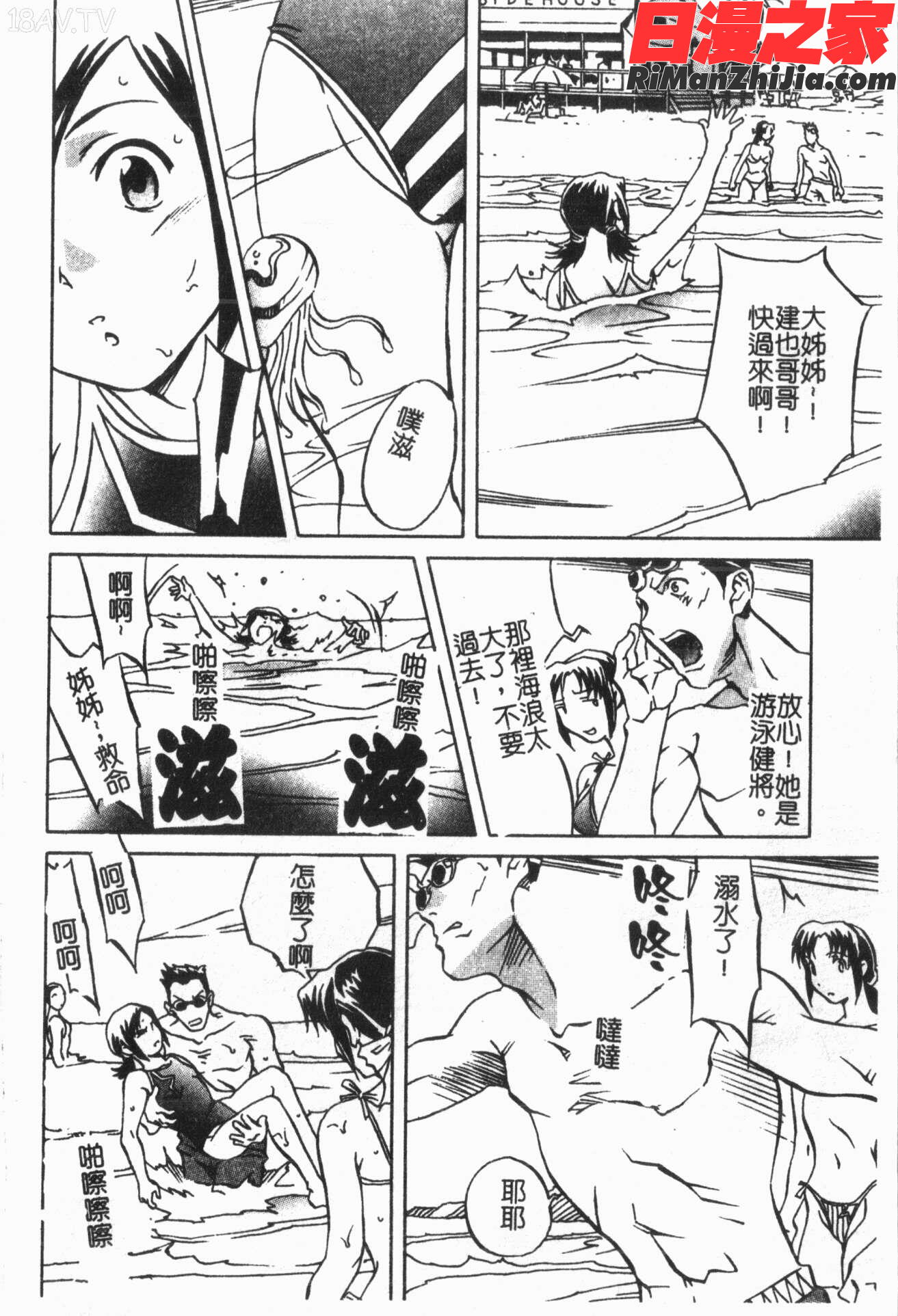 洞穴女王漫画 免费阅读 整部漫画 126.jpg