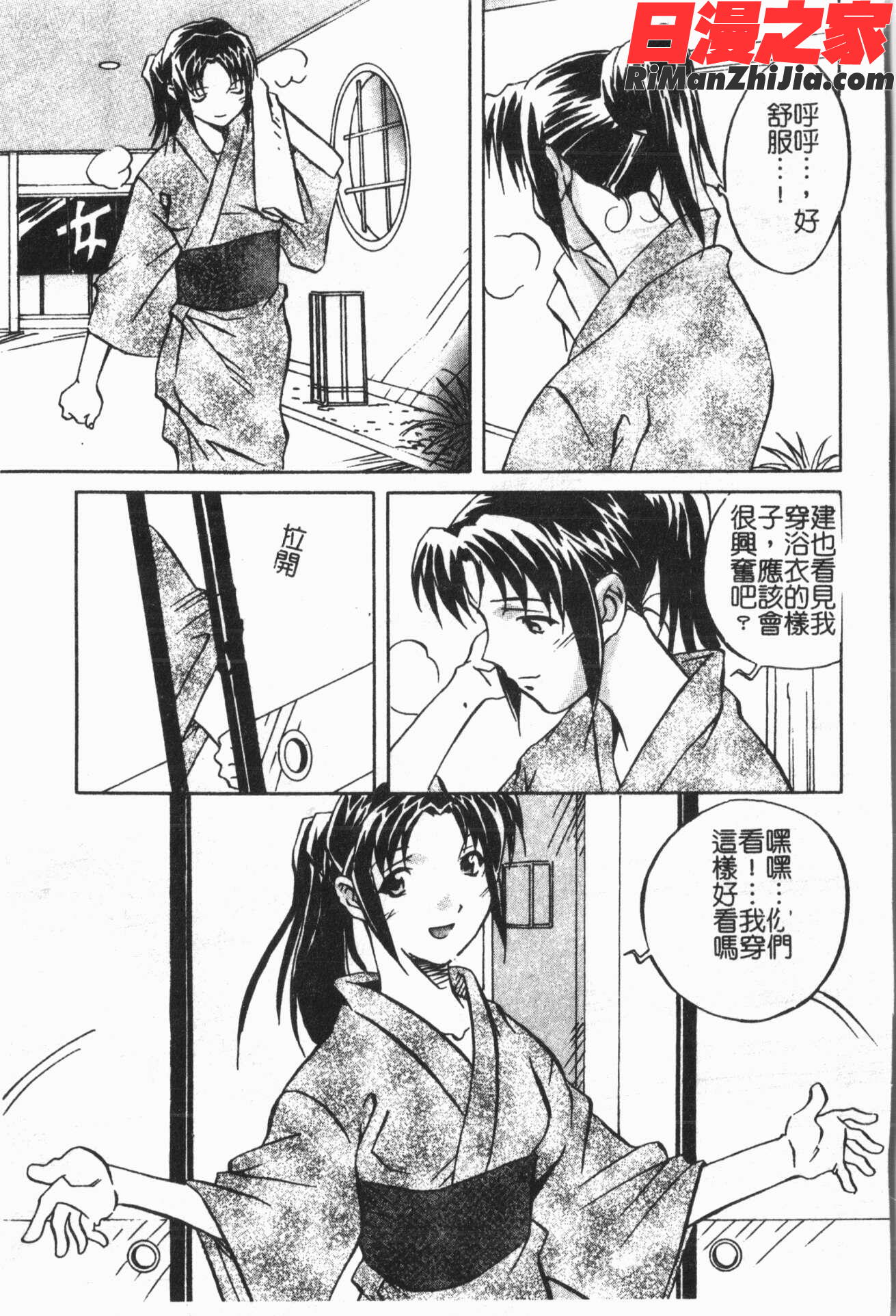 洞穴女王漫画 免费阅读 整部漫画 131.jpg