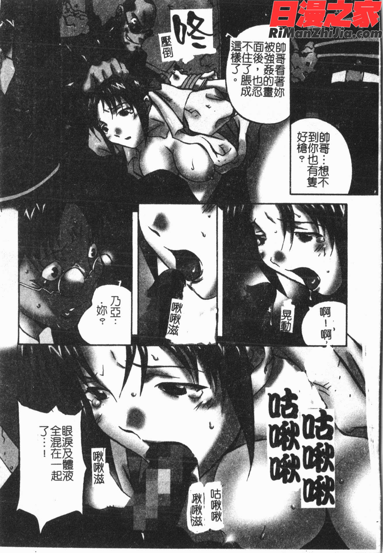 洞穴女王漫画 免费阅读 整部漫画 137.jpg