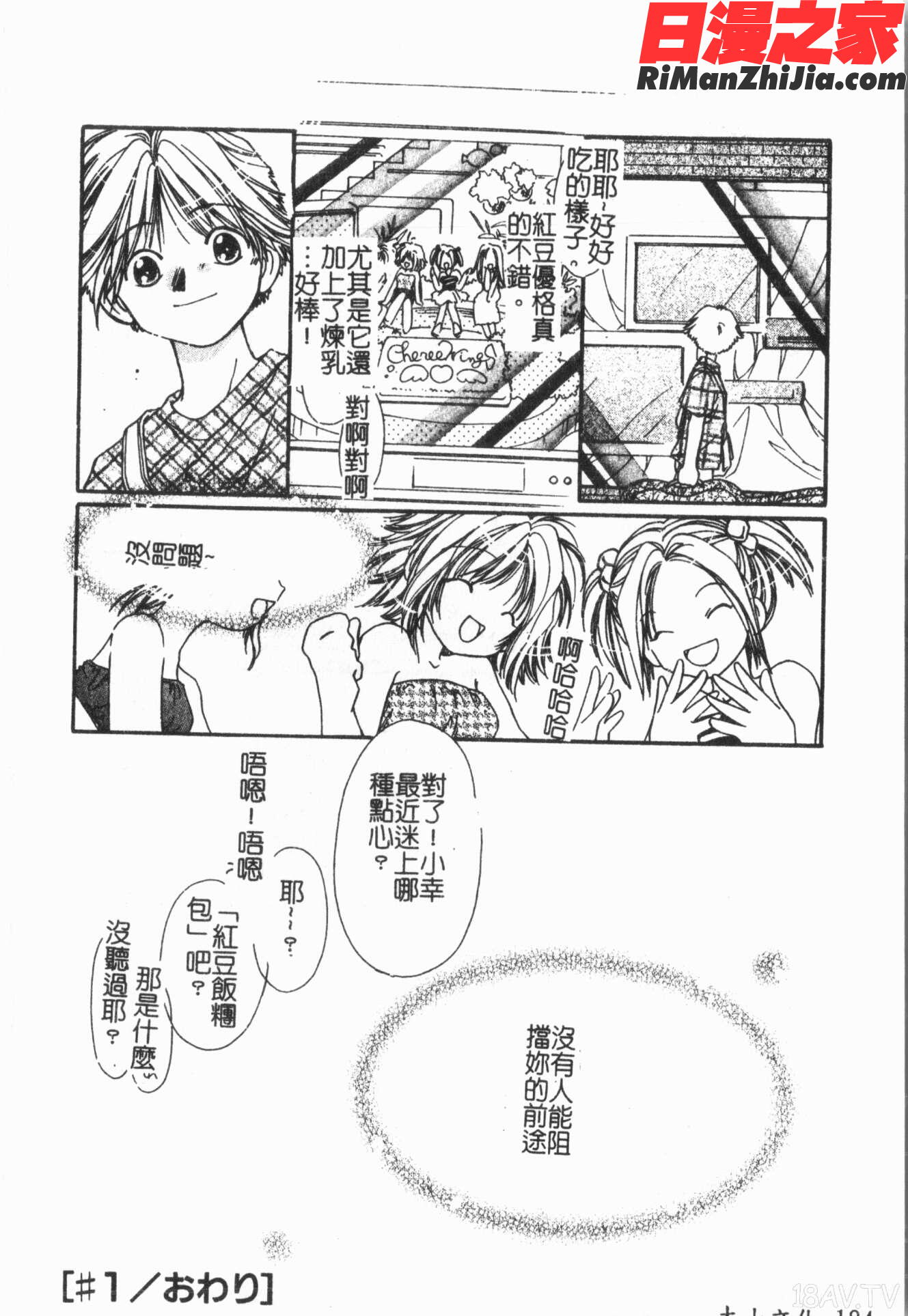 洞穴女王漫画 免费阅读 整部漫画 188.jpg