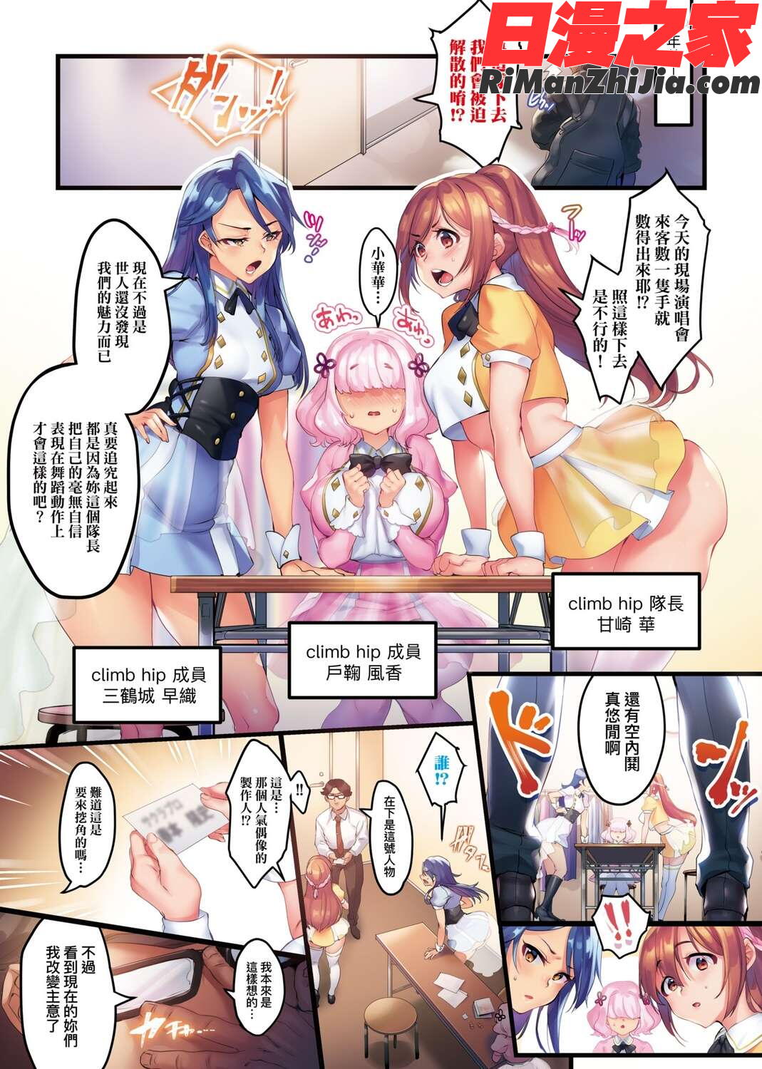 カノジョのいちばんスケベなトコロ(我家女友身上最為誘人的所在)漫画 免费阅读 整部漫画 42.jpg