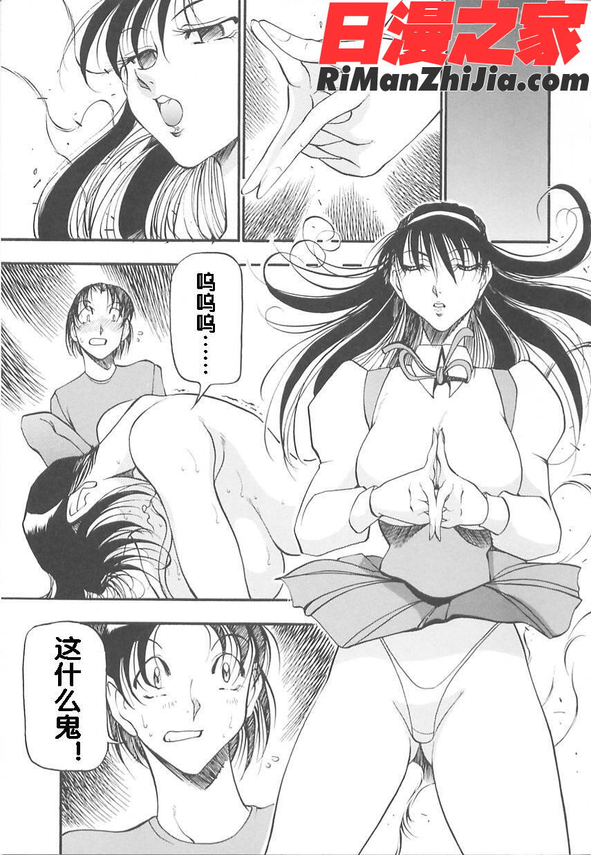 淫の方程式漫画 免费阅读 整部漫画 27.jpg