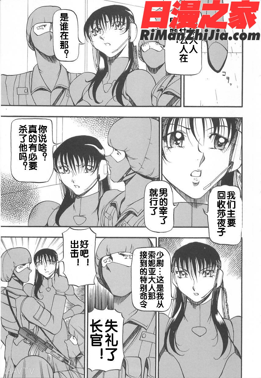 淫の方程式漫画 免费阅读 整部漫画 43.jpg