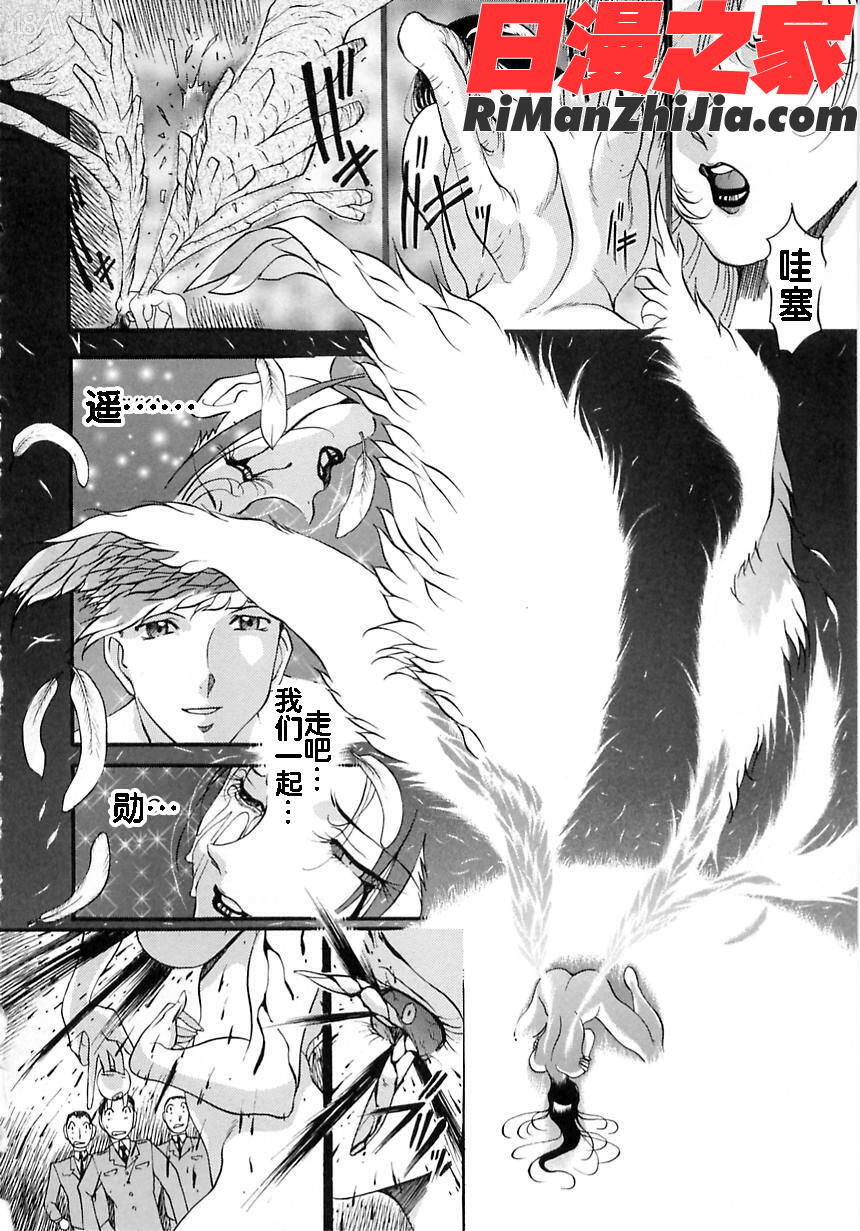 淫の方程式漫画 免费阅读 整部漫画 134.jpg