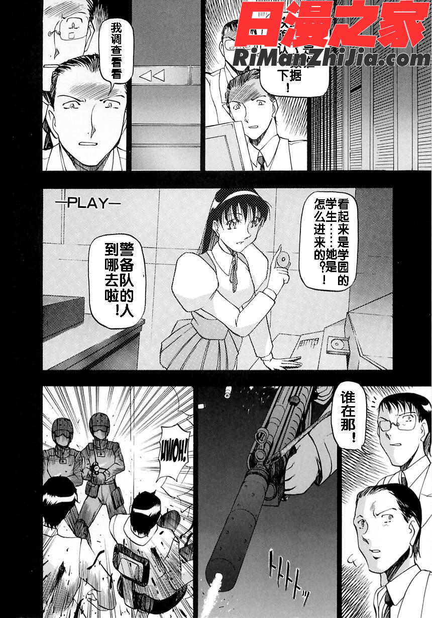 淫の方程式漫画 免费阅读 整部漫画 138.jpg