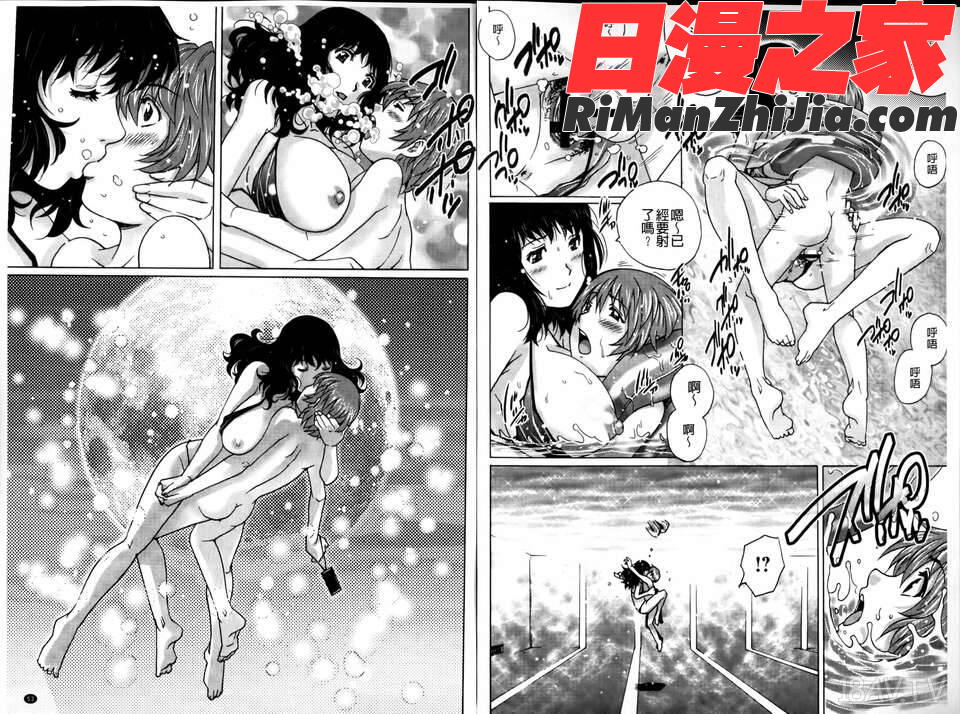 童貞マニュアル漫画 免费阅读 整部漫画 28.jpg