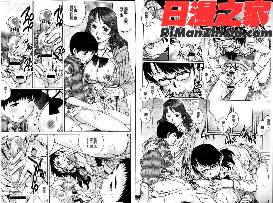 童貞マニュアル漫画 免费阅读 整部漫画 34.jpg